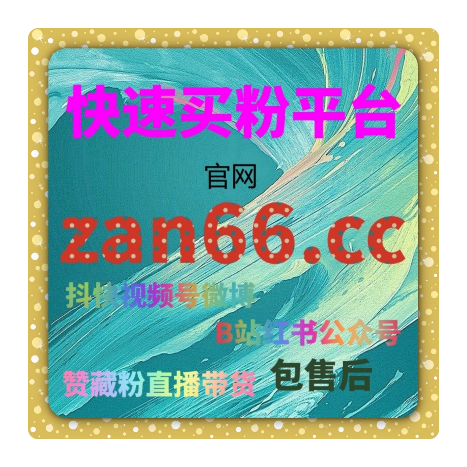 如何通过微信公众号刷播放量提升曝光度，增加观看次数和粉丝互动？
