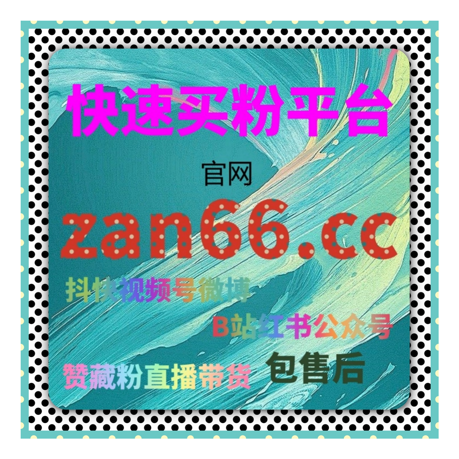 如何通过懂车帝广告平台提升广告效果，快速增加视频曝光和互动？ episode artwork