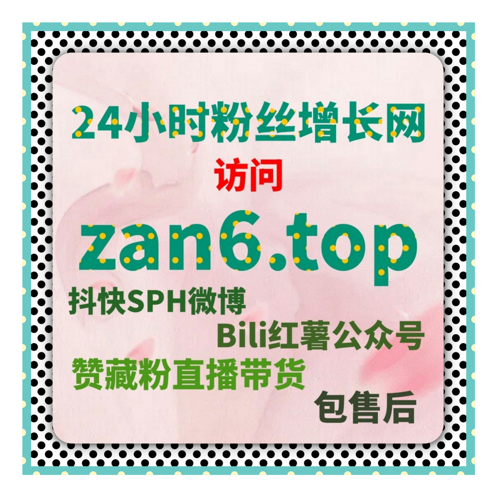 红果短剧投流平台 | 如何快速通过投流平台增加短剧曝光量和推荐？ episode artwork