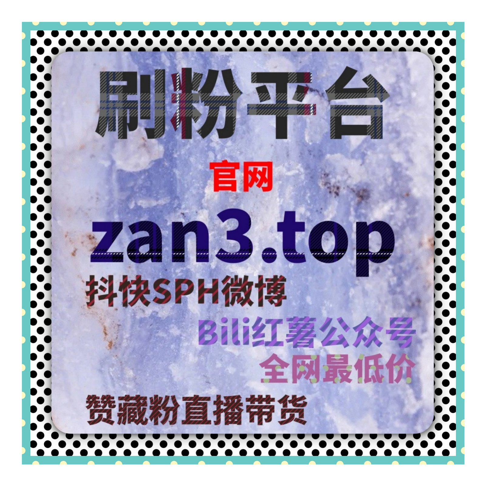 红果短剧自助下单推广 | 如何通过短剧推广平台提升视频曝光？ episode artwork