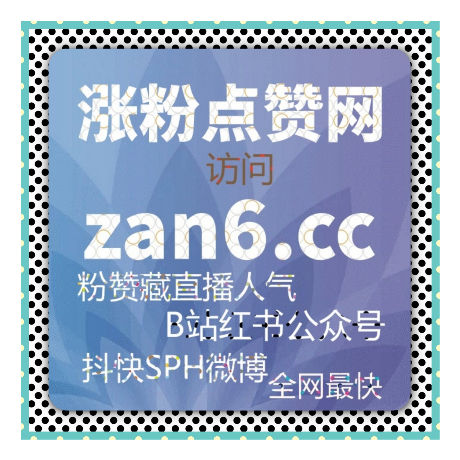 小红书信息流广告投放 - 如何精准投放信息流广告，提升品牌曝光率 episode artwork