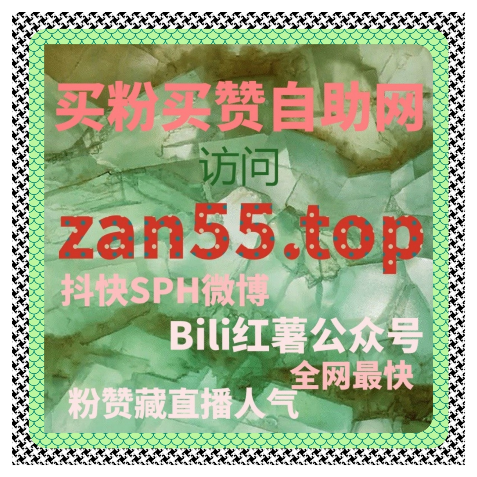 如何通过今日头条流量平台实现快速涨粉，精准提升粉丝质量和数量