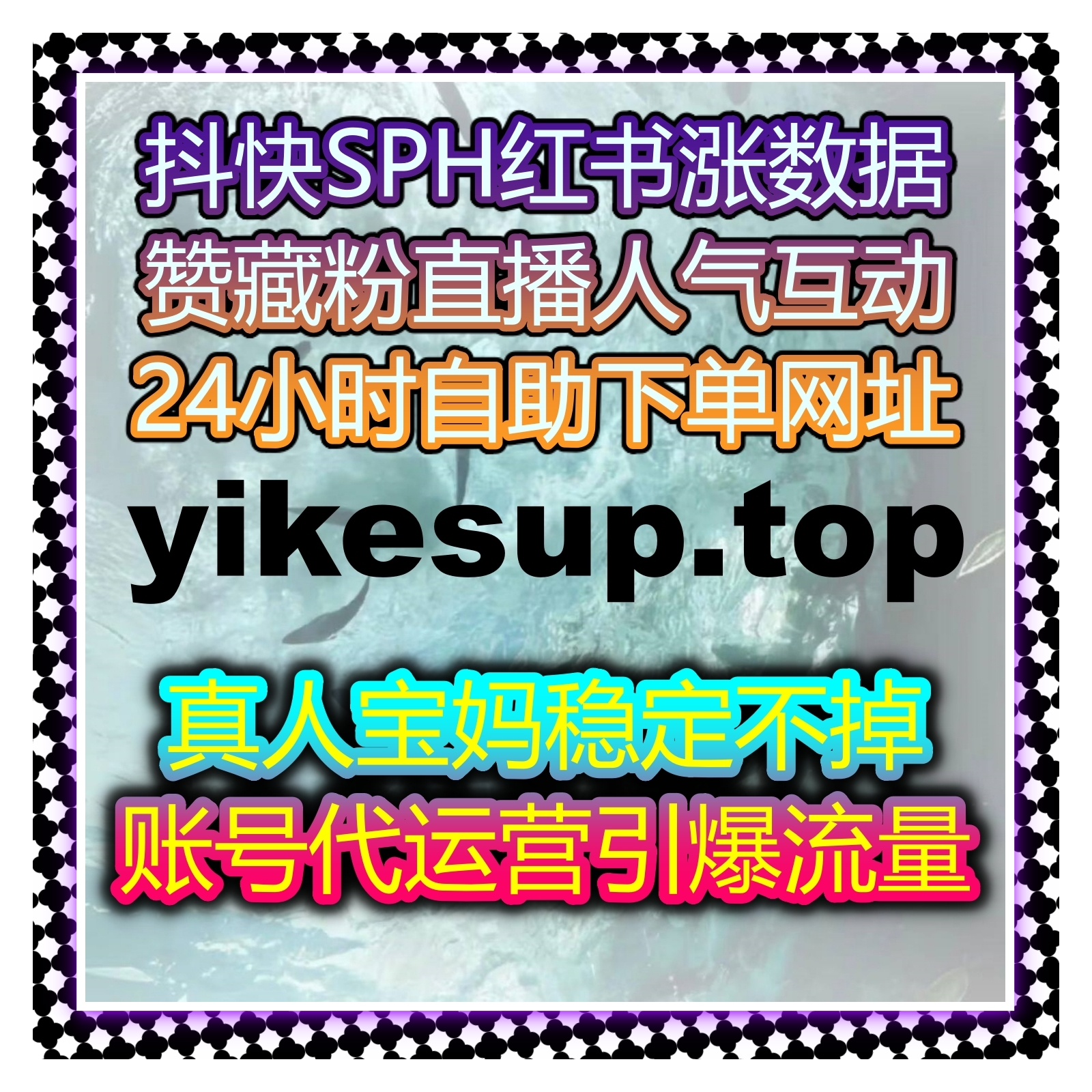 汽车垂类轻松做号 自动化平台 让汽车之家内容阅读互动双高核心指标体系 episode artwork