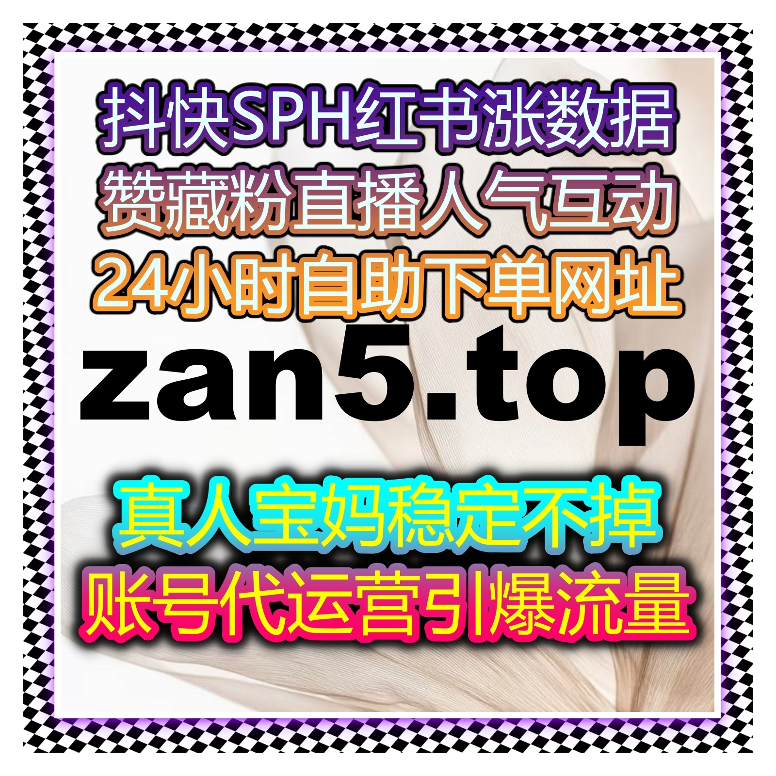 网课代看省时间 在线全自动下单 智慧树代看需求全满足全套全解指南干货 episode artwork