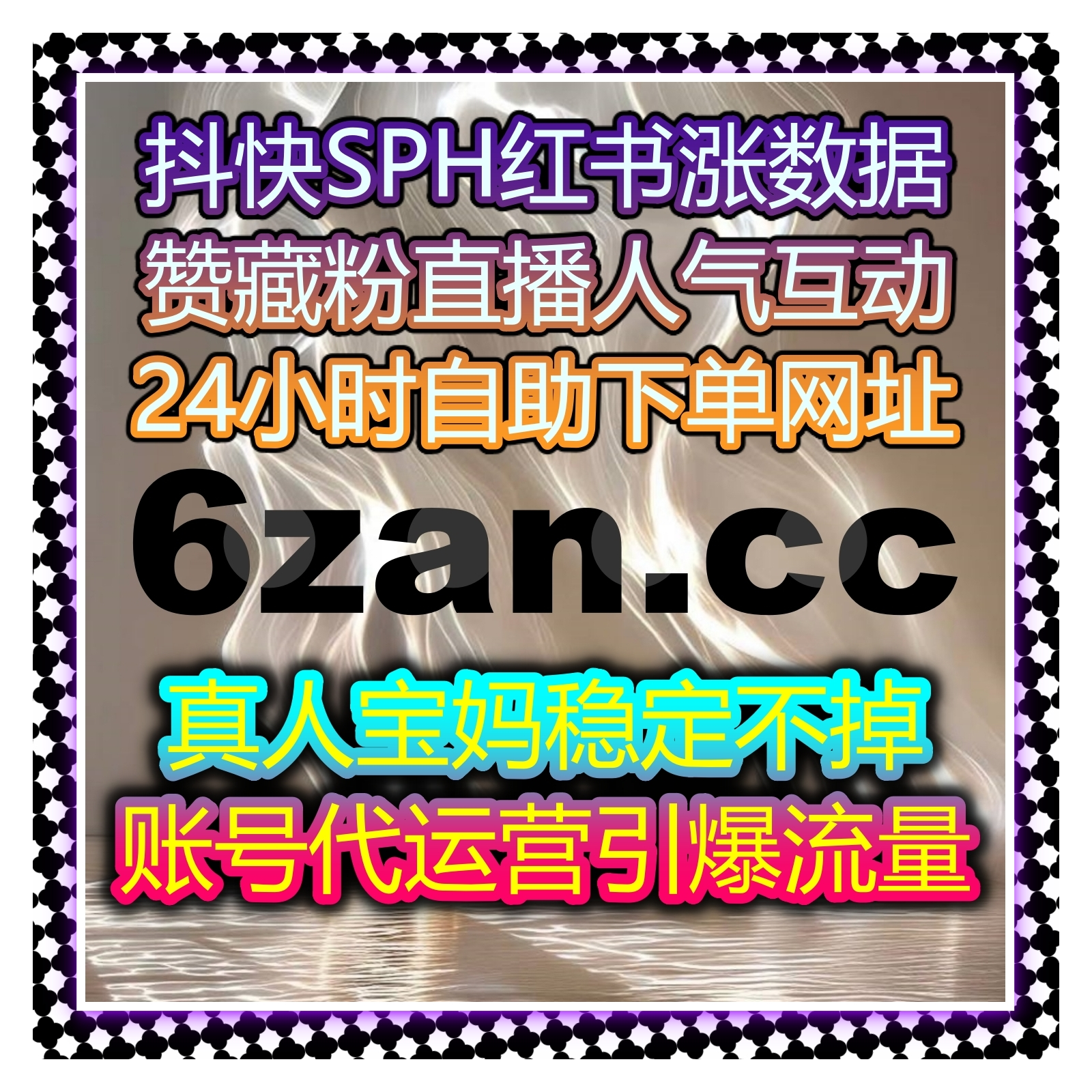 内容账号增长瓶颈突破指南 流量提升全方位激活账号内在潜力增长 episode artwork