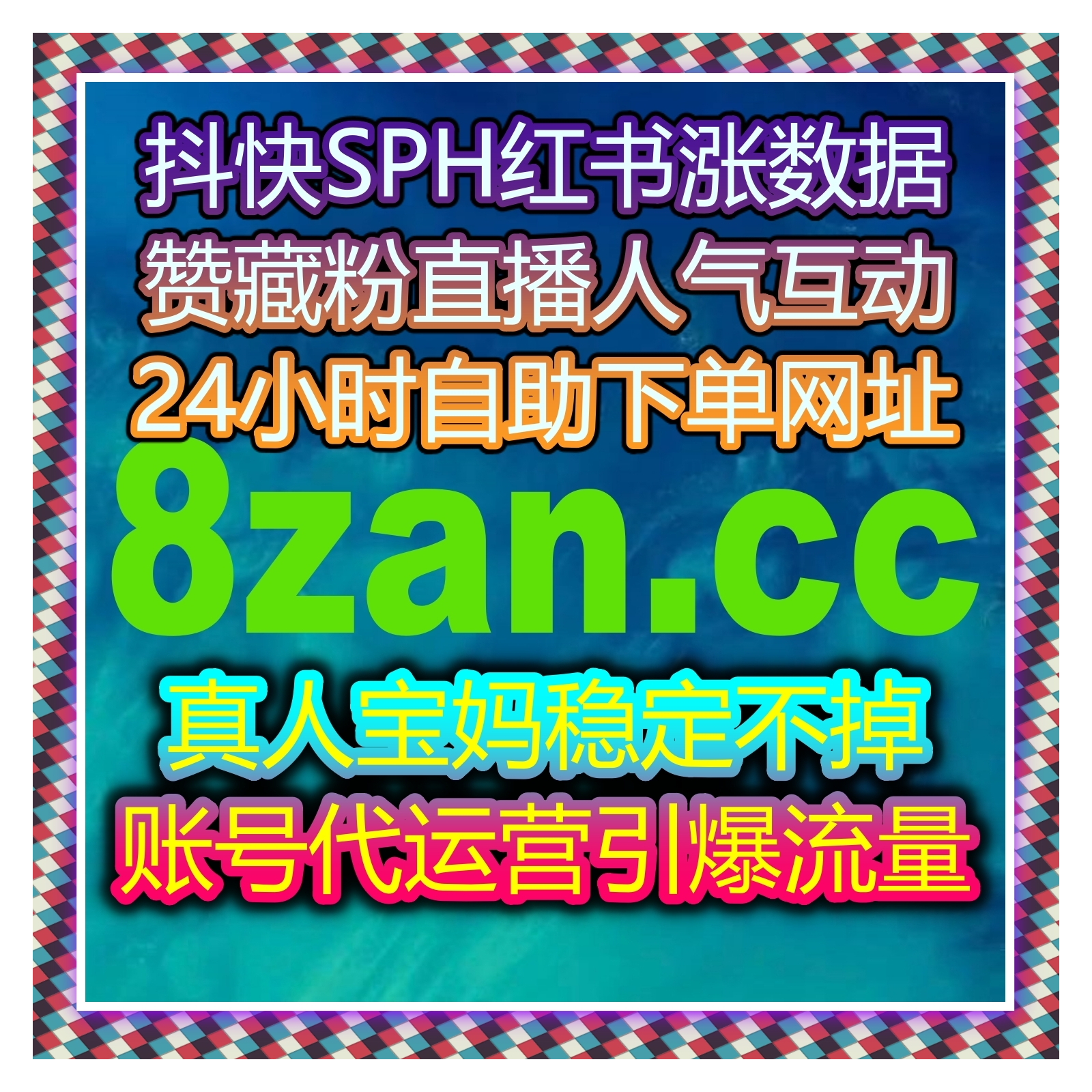 财经账号快速涨阅 流量提升 让财经资讯内容精准触达受众多维度拓展升级 episode artwork