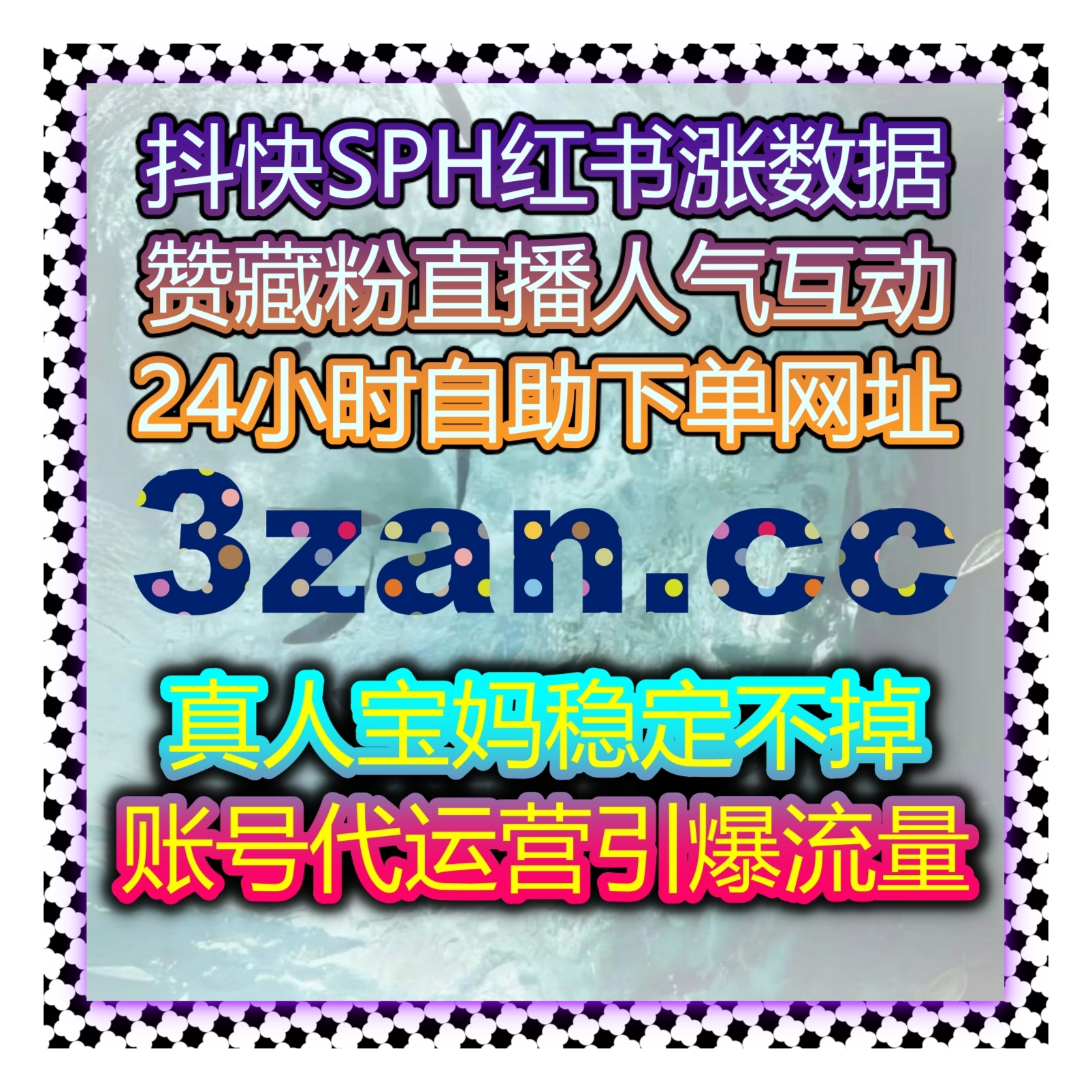 影视账号轻松热播 自动化平台 让影视内容播放互动双飙升持续暴涨攻略 episode artwork