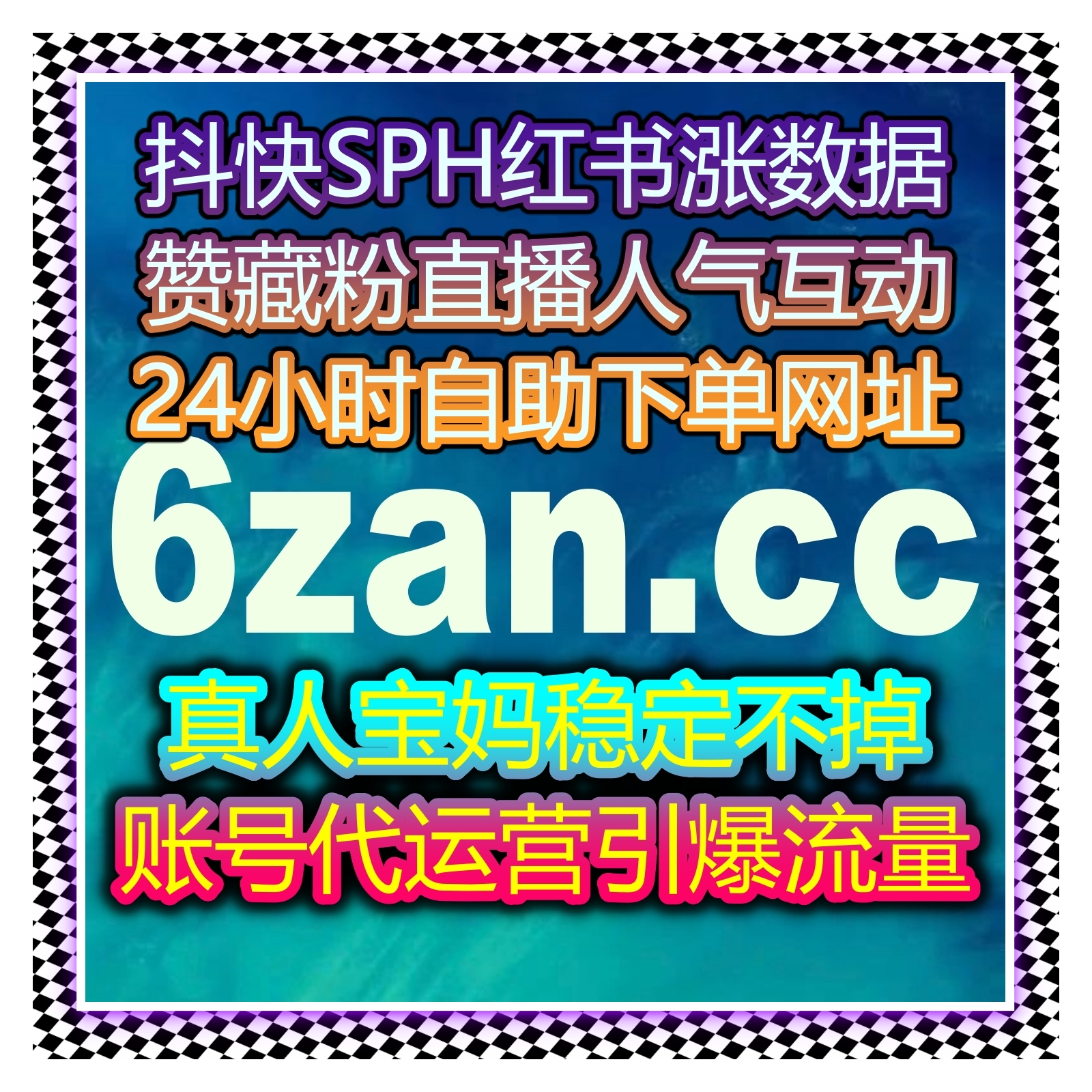 借助自动化平台提升今日头条视频播放与互动，快速增加曝光量与观众参与 episode artwork