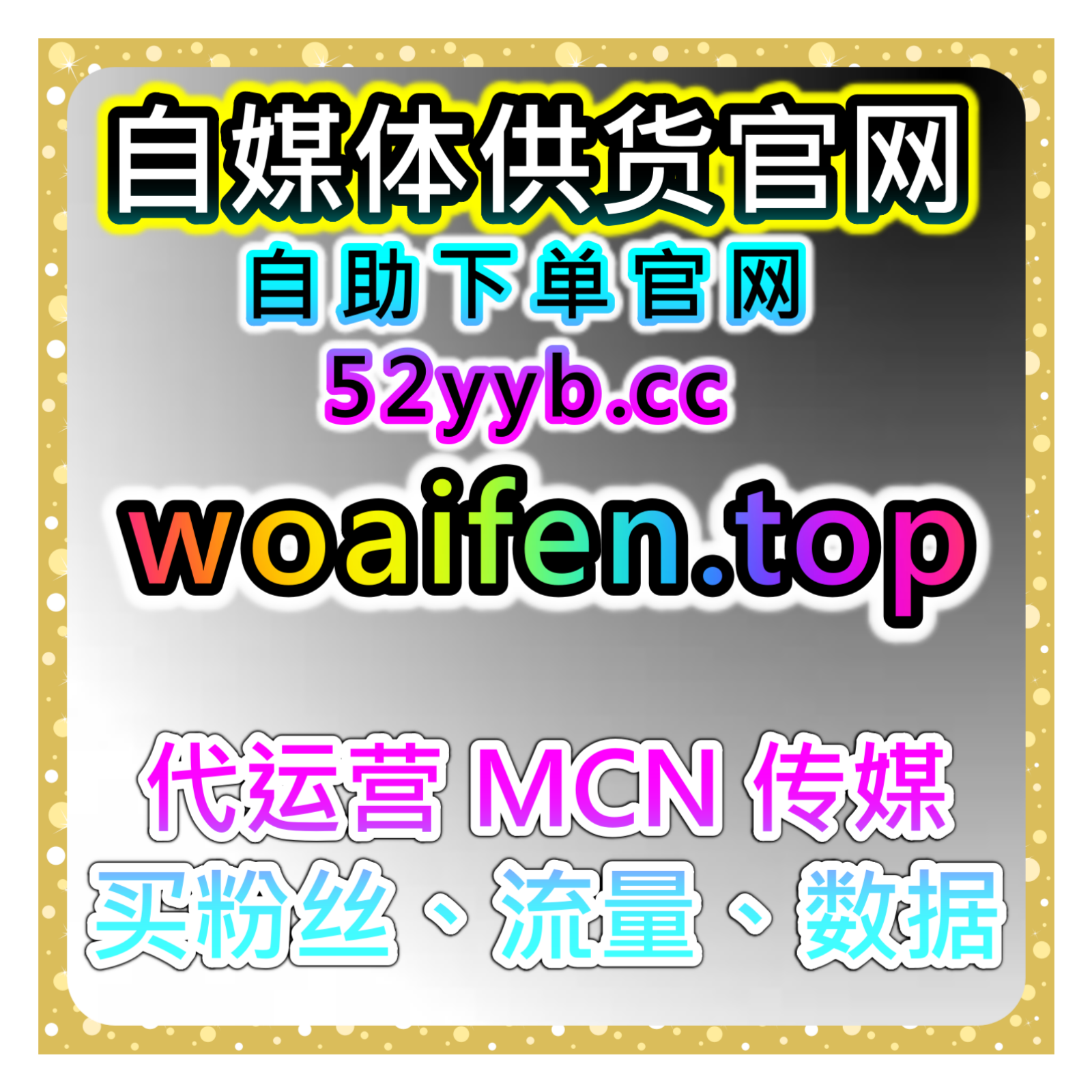 小红书自动化平台：真人收藏+自定义评论，让笔记的互动质量翻倍