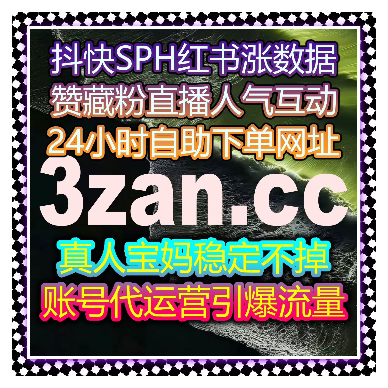 提升微博文章阅读量与话题互动，借助自动化平台精准增加评论与点赞 cover art