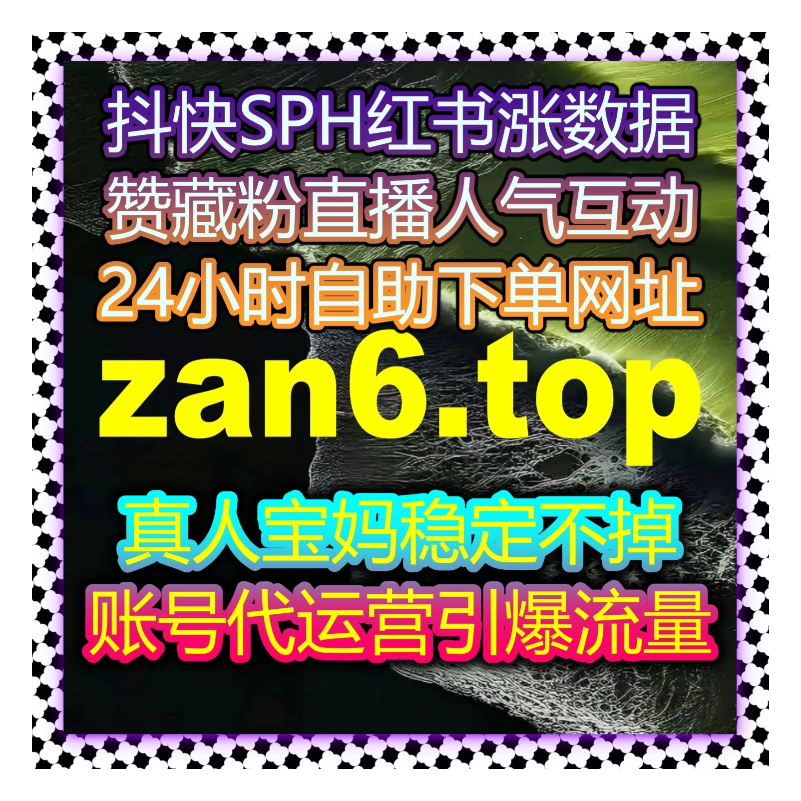 汽车之家口碑与易车号粉丝精准优化 专业流量提升打造汽车垂类高账号 episode artwork