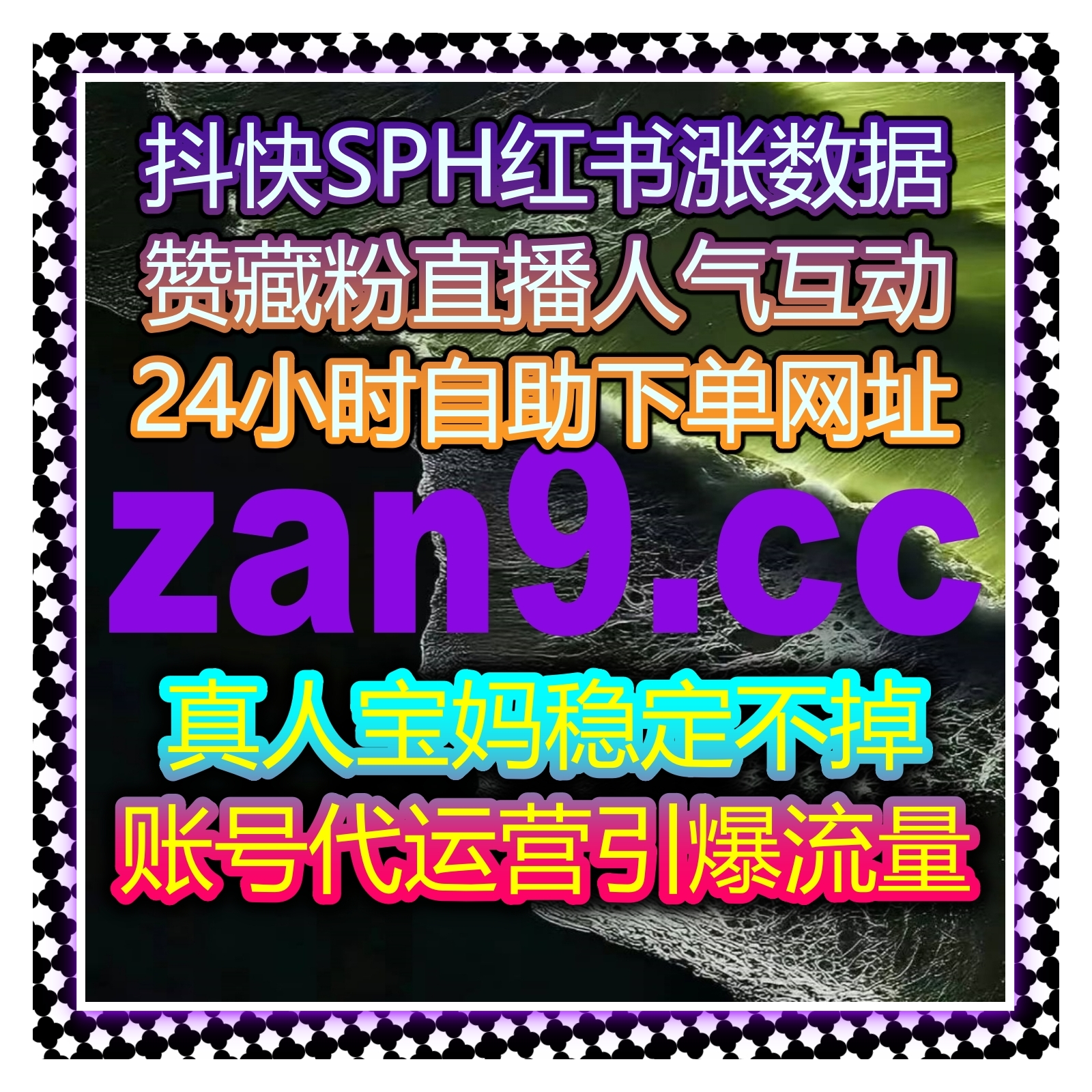 B 站投币收藏数据拉满 高效流量提升助力 UP 主作品抢占推荐流量池 episode artwork