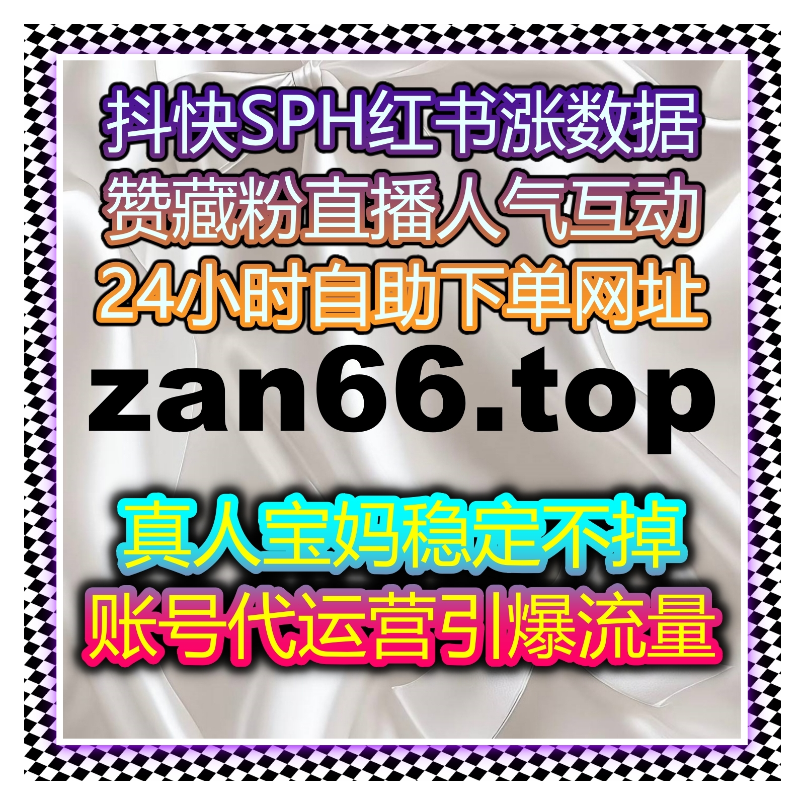 微信公众号粉丝与爱心在看同步增长 智能自动化平台实现公众号数据突破 episode artwork