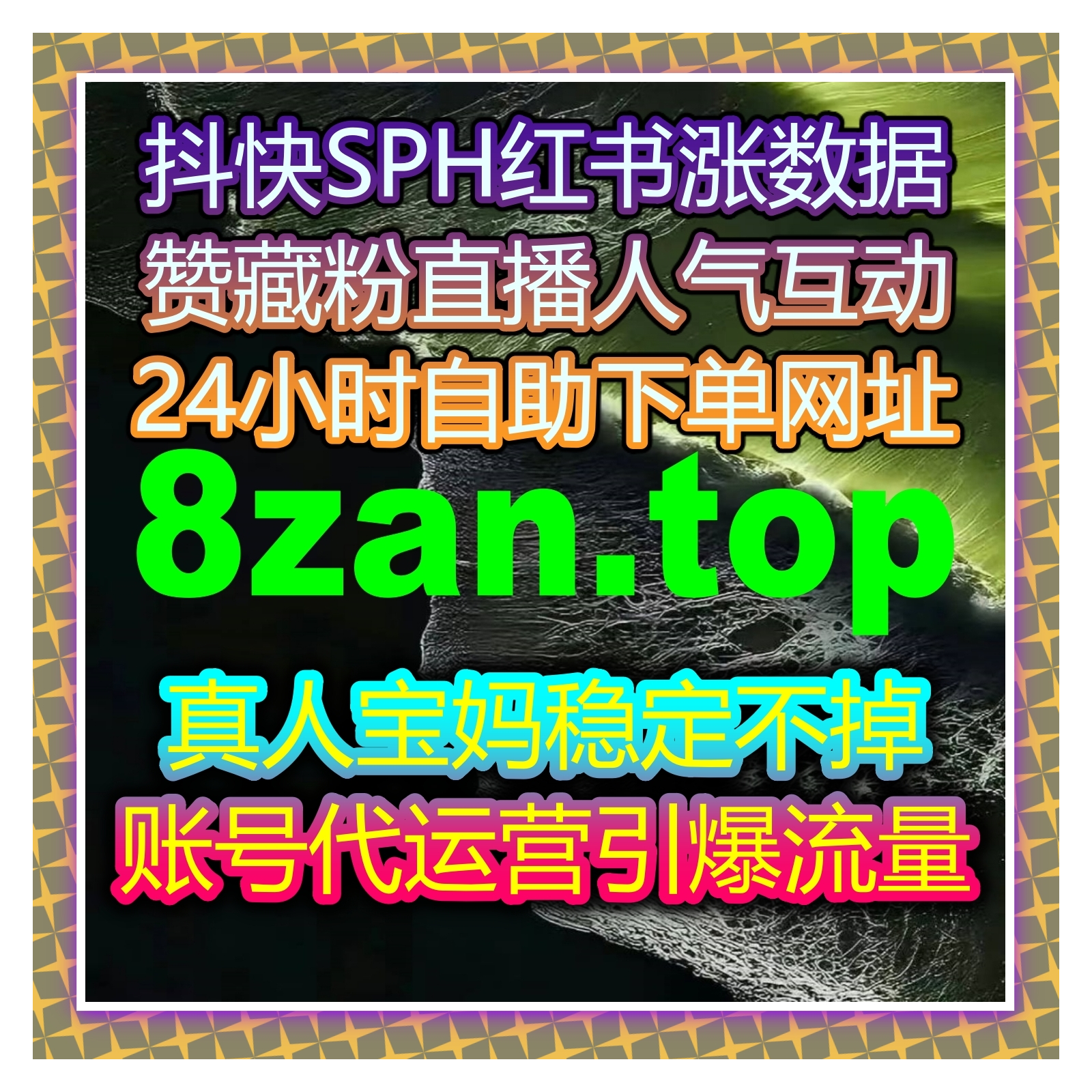 借助自动化平台提升今日头条视频播放量与评论，打破流量瓶颈快速曝光 episode artwork