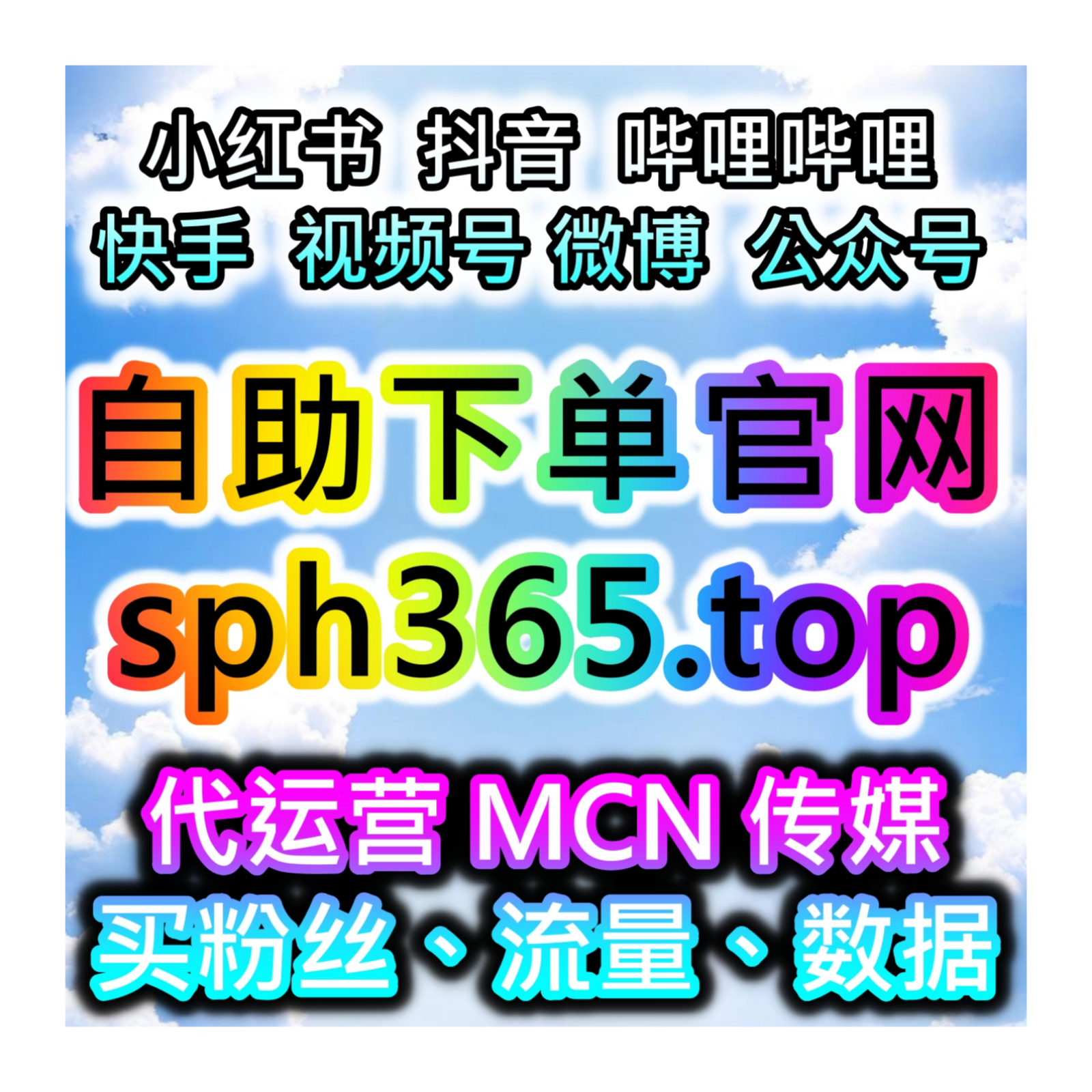 微博增加粉丝，价值强化器：如何通过粉丝互动率提升粉丝含金量？