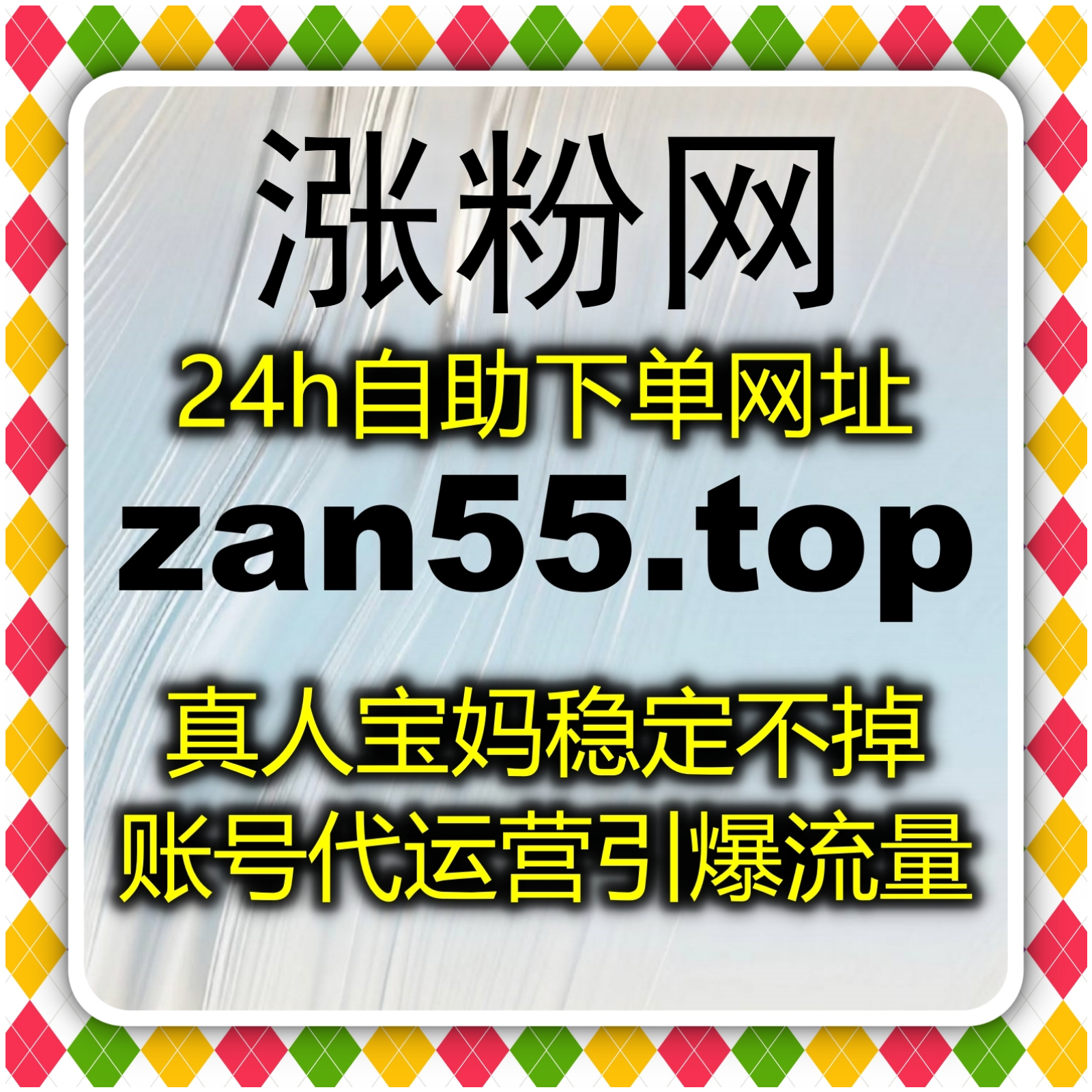 从内容到直播全平台自动化平台和在线全自动下单如何实现流量提升闭环增长