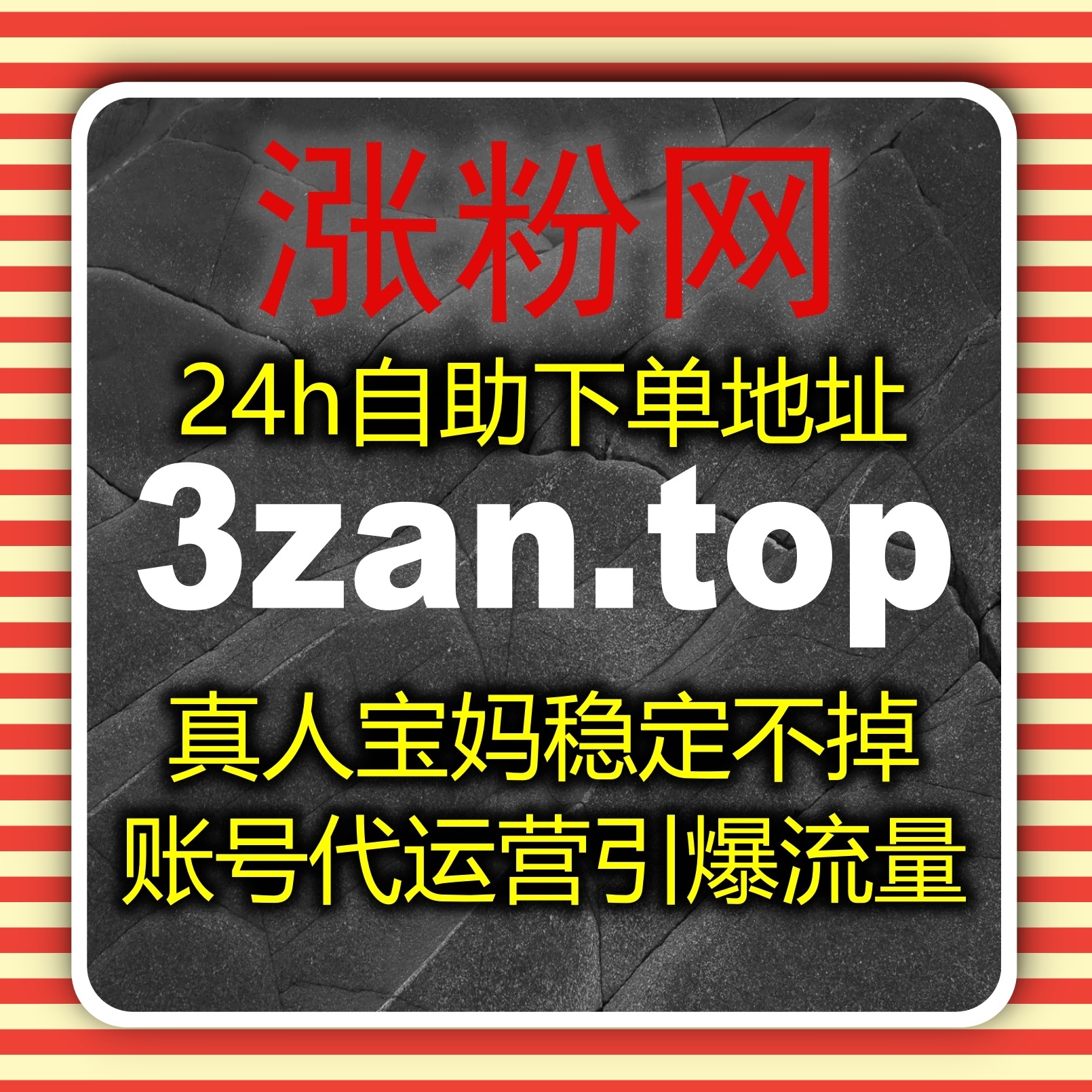 基于流量提升逻辑的极速关注方案，满足公众号活动期的集中运营需求 episode artwork