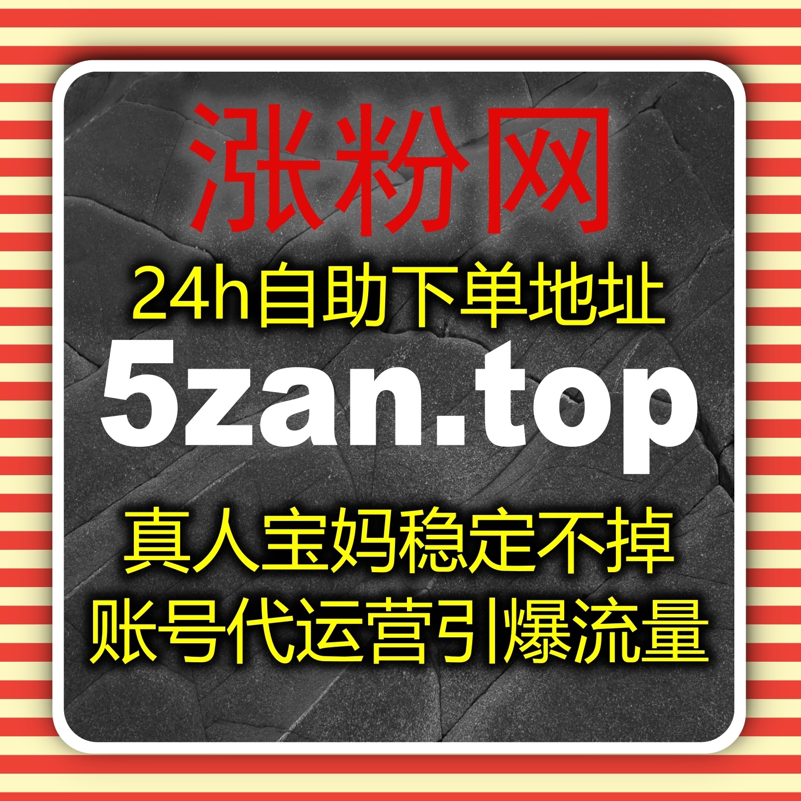 在线全自动下单驱动的公众号关注执行体系，提升内容触达后的转化效率 episode artwork
