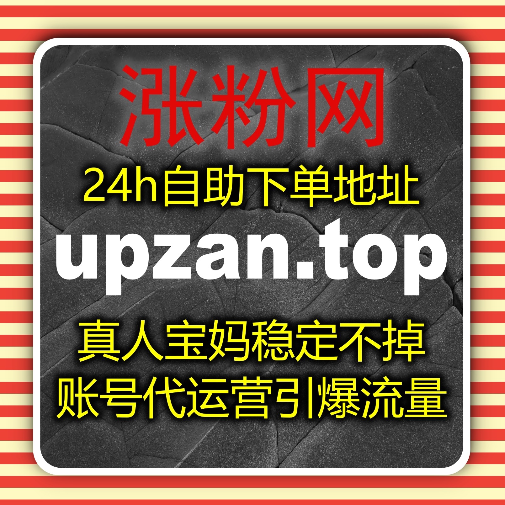 头条文章评论赞自动化方案，提升互动质量和评论区活跃度的专业策略 episode artwork