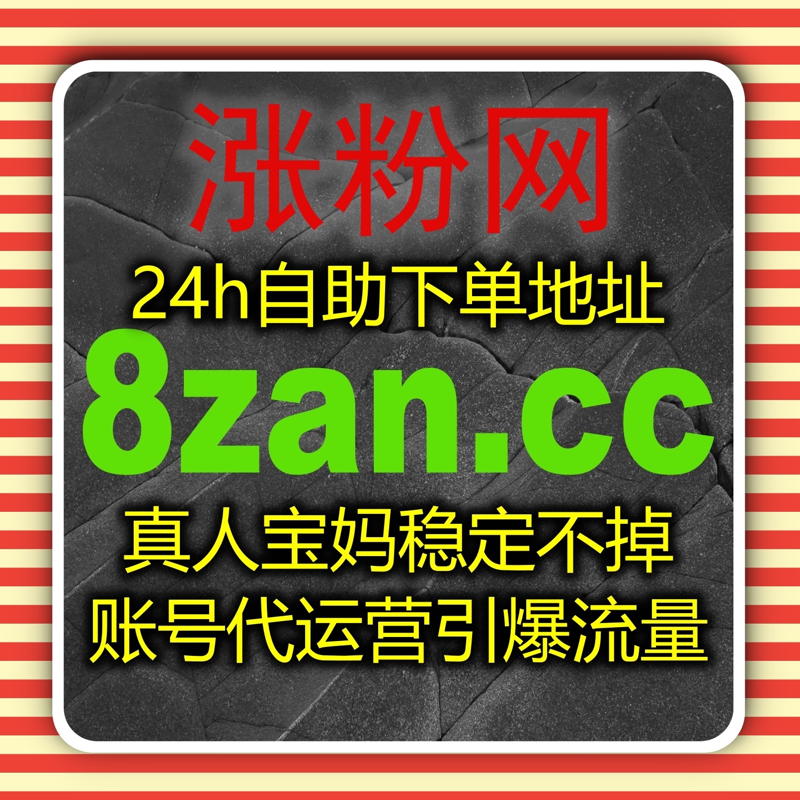 基于流量提升的今日头条话题阅读执行方案，提升文章曝光和自然互动策略 episode artwork