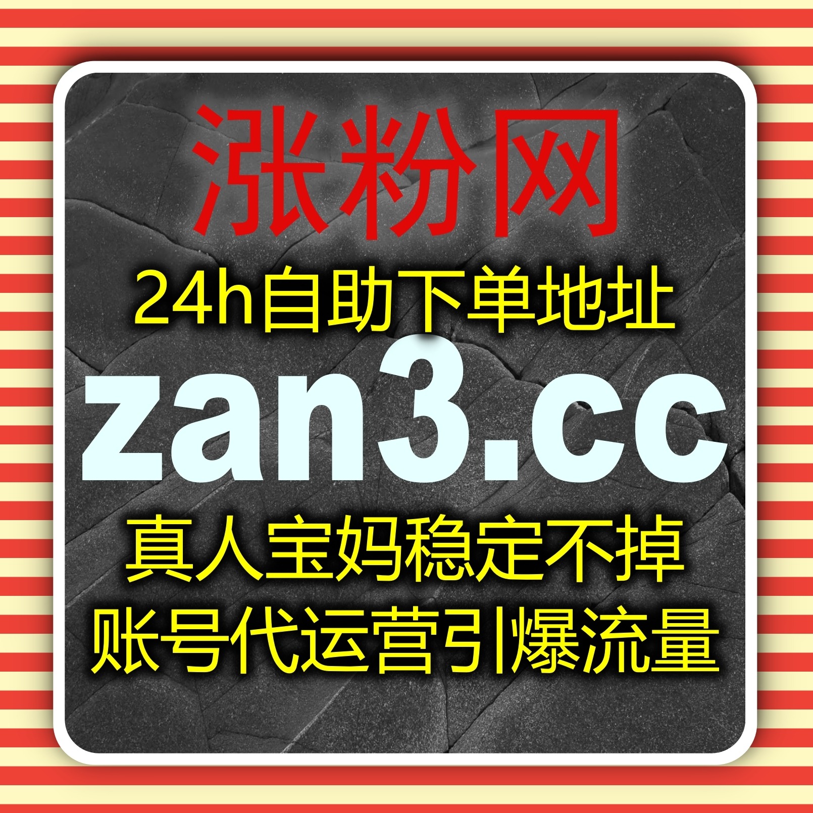 面向真实互动构建的小红书点赞方案，让内容反馈更贴近用户真实态度 episode artwork