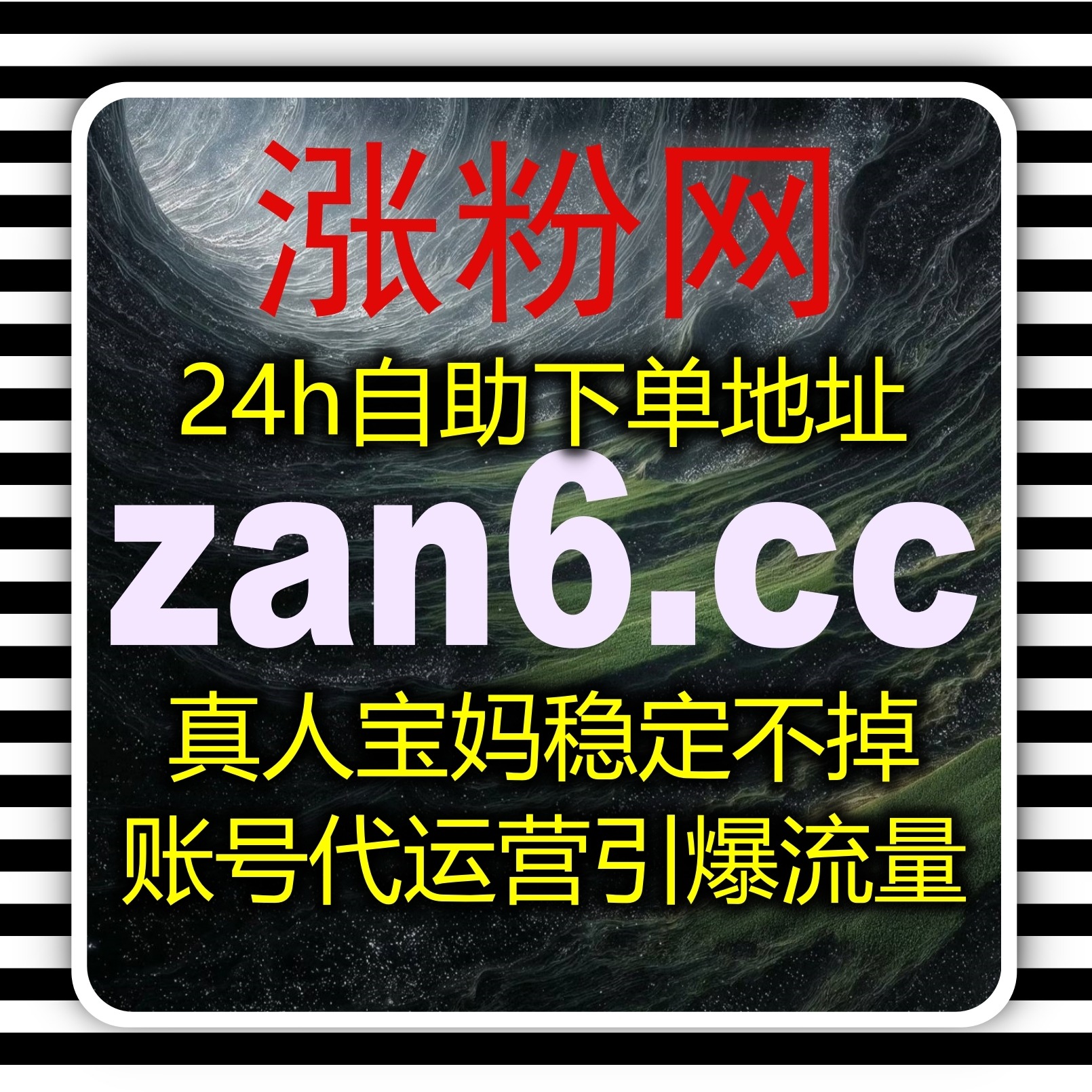 在线全自动下单驱动的内容消费方案，强化头条阅读与播放数据的协同表现 episode artwork