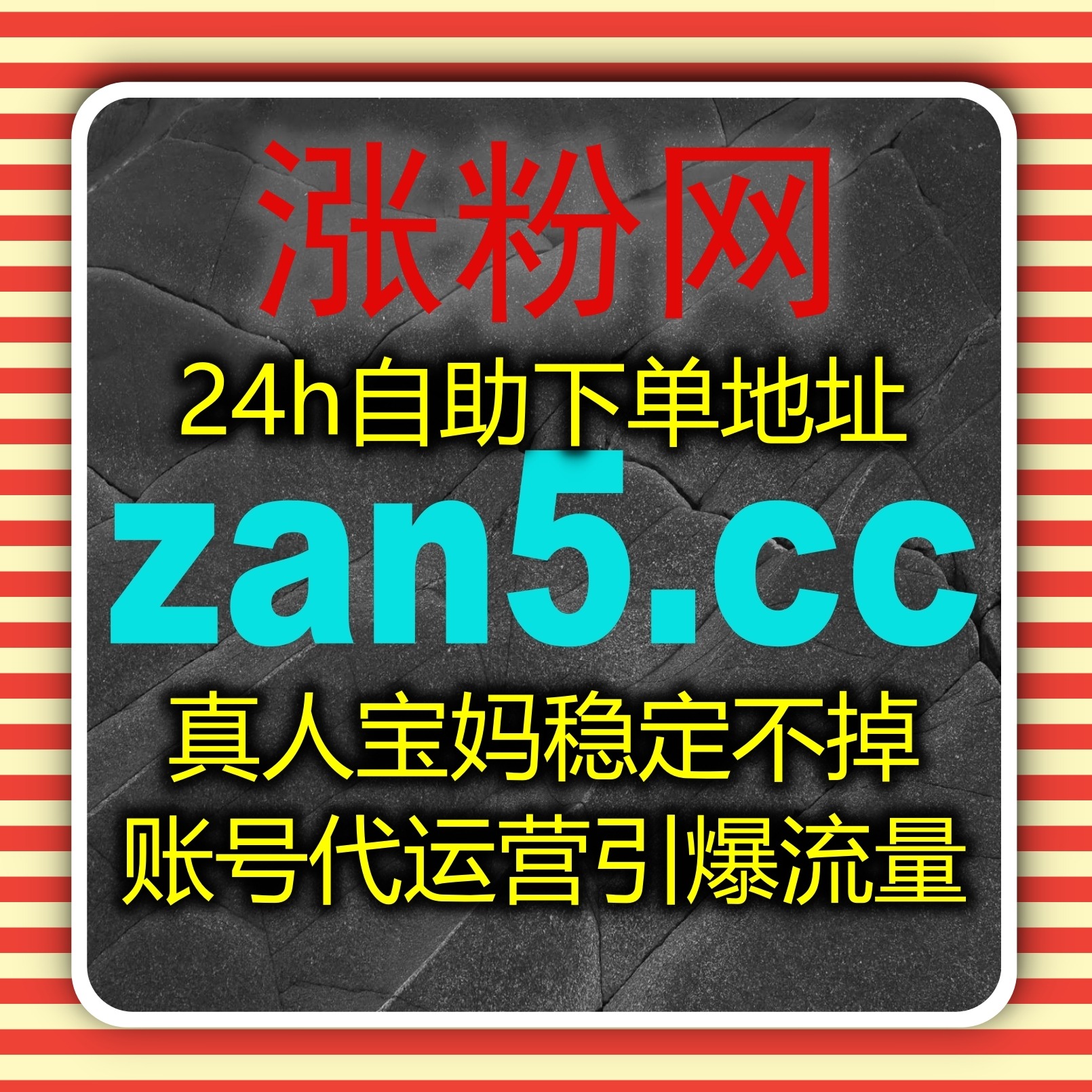 自动化平台支持的内容转发方案，放大笔记分享在平台扩散中的作用 episode artwork