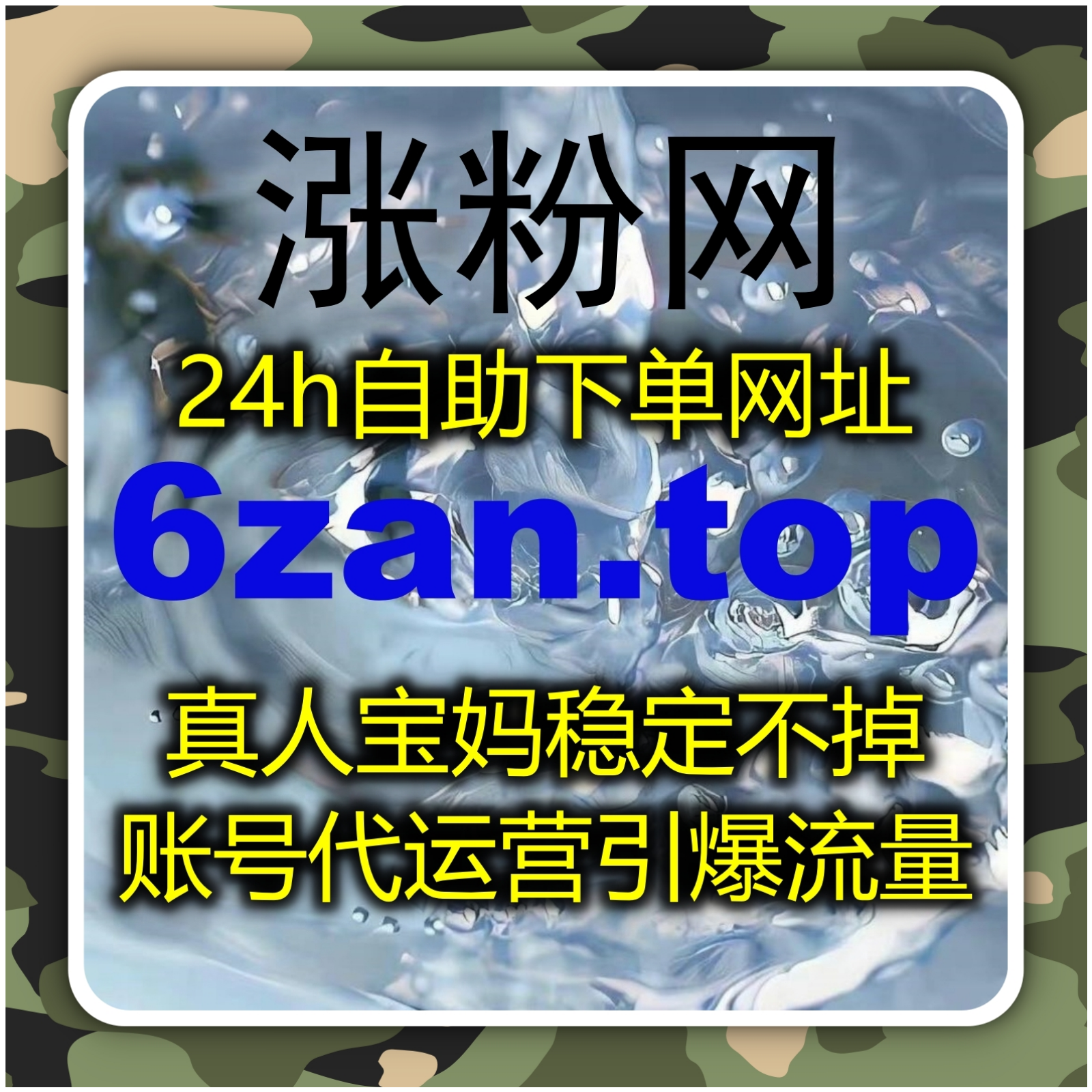 自动化平台赋能流量提升，打造智能化数据运营新模式全面解析升级版