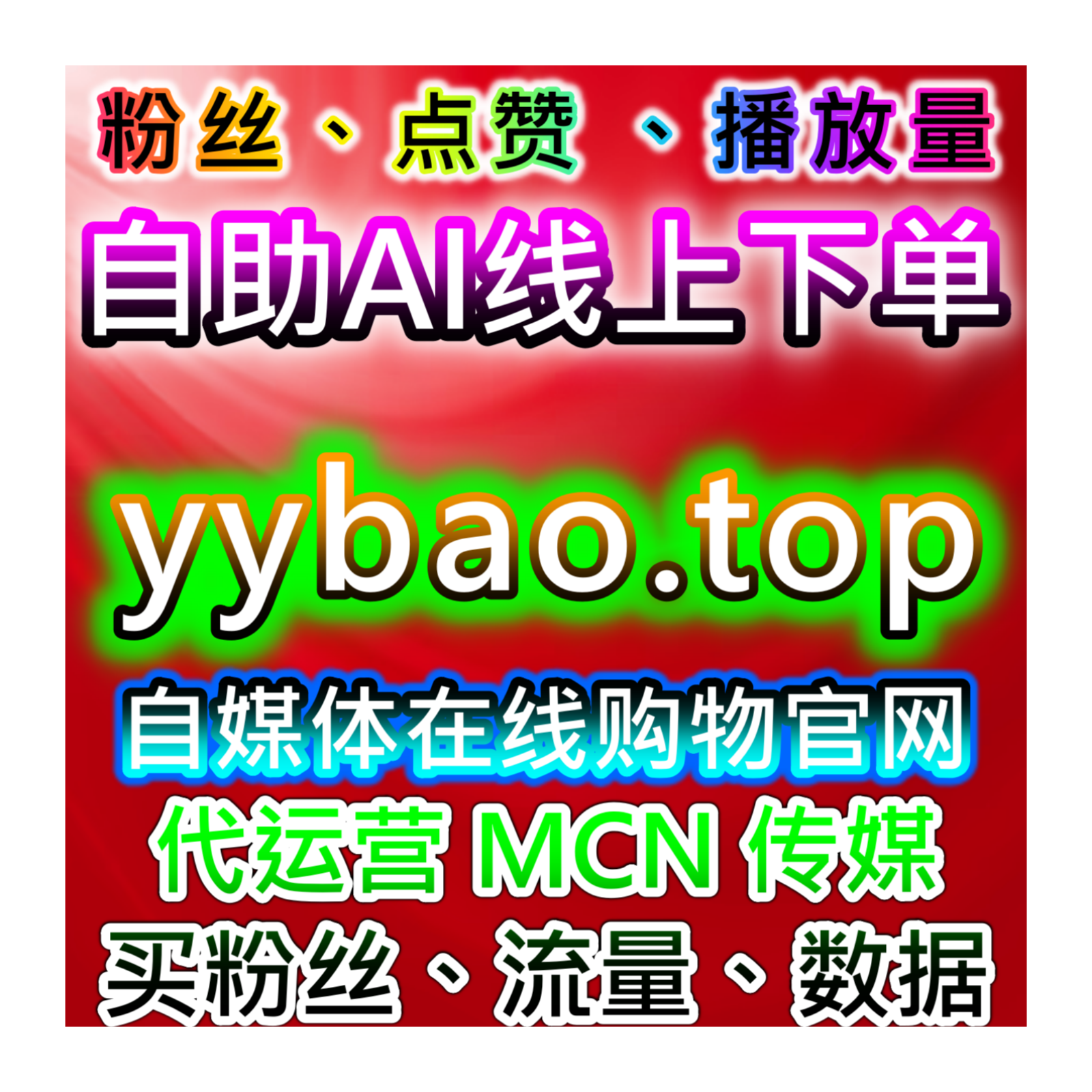 本社交媒体官方平台 提供社区笔记曝光与图文互动数据整理参考介绍