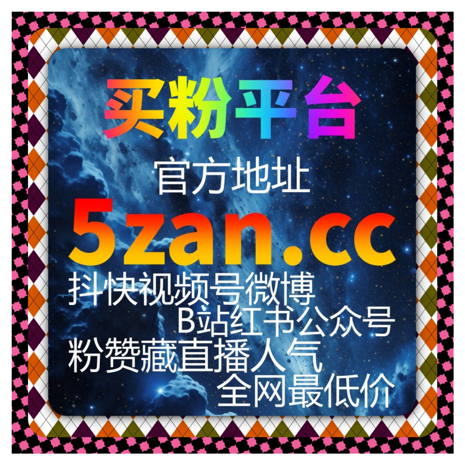 微信视频号流量提升工具，精准契合生态规则，让短视频在朋友圈快速裂变
