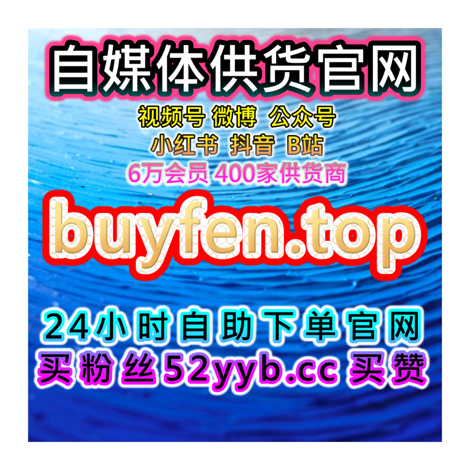 哔哩动态点赞增加自助下单网：如何通过哔哩动态点赞提升账号权重？ episode artwork