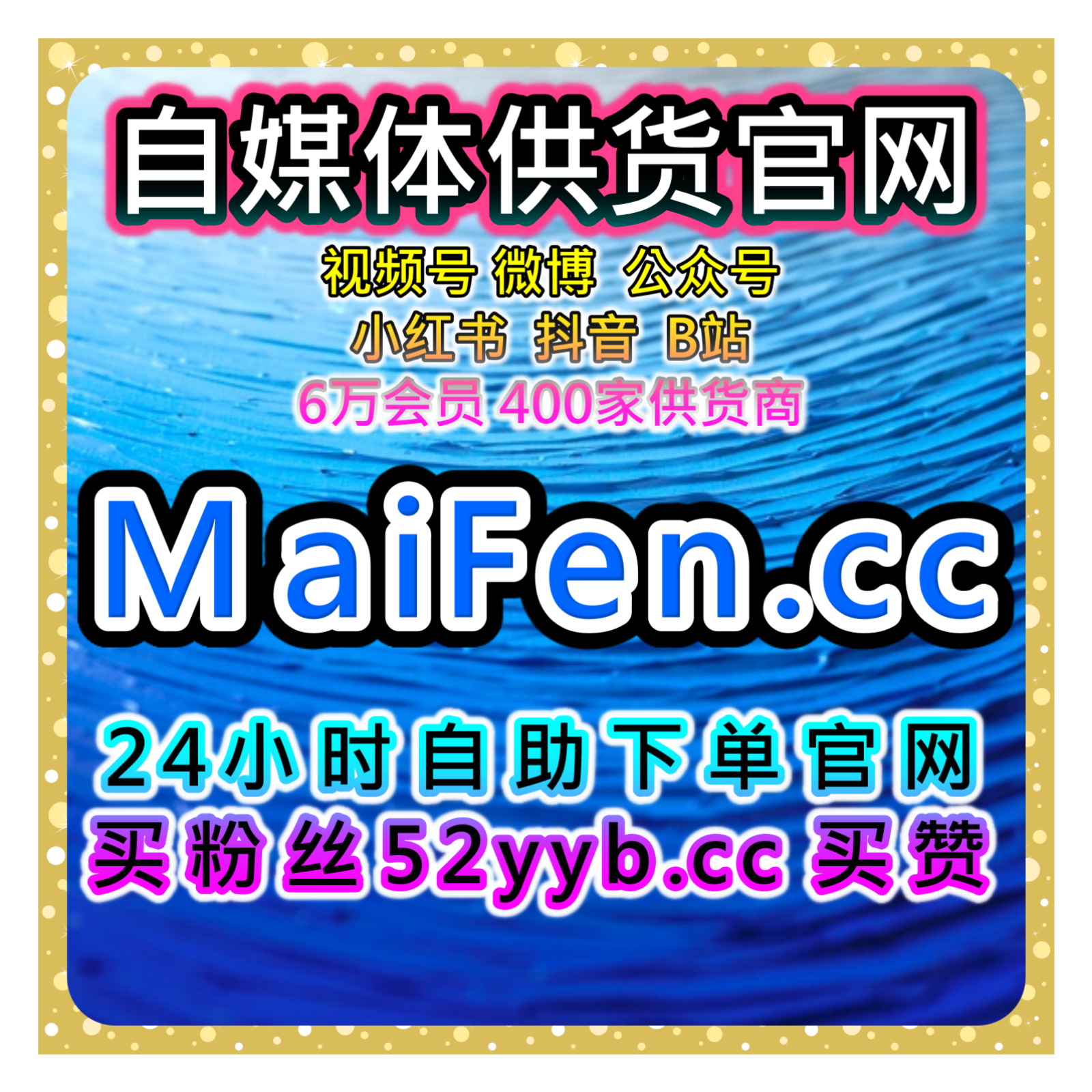 B站直播观众包月自助平台网：如何提升b站直播间的长期活跃度？ episode artwork