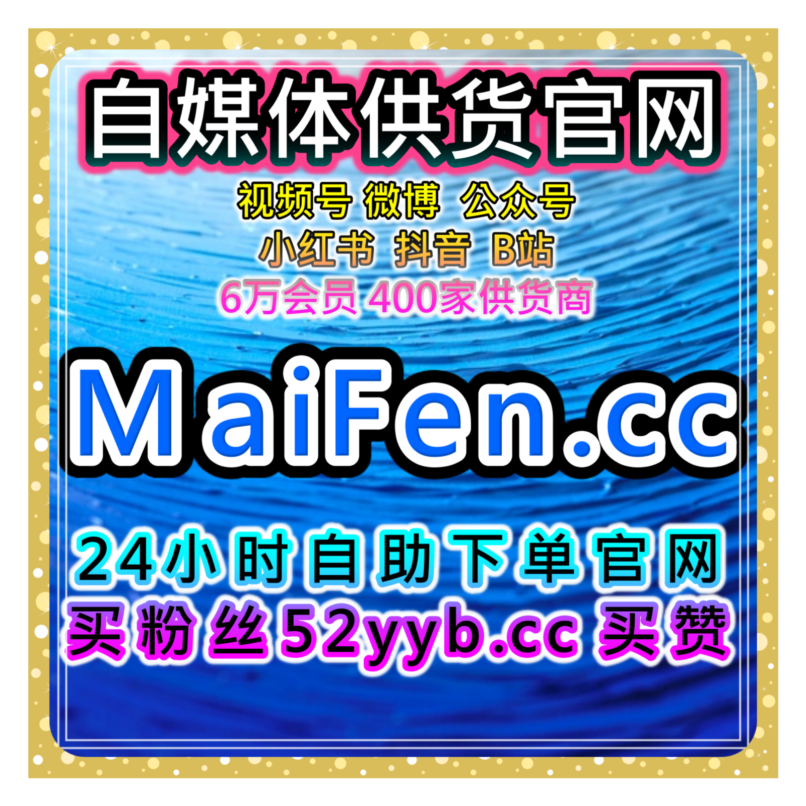 哔哩直播观看时常增长自助平台：如何提升哔哩直播权重与系统信任？ episode artwork