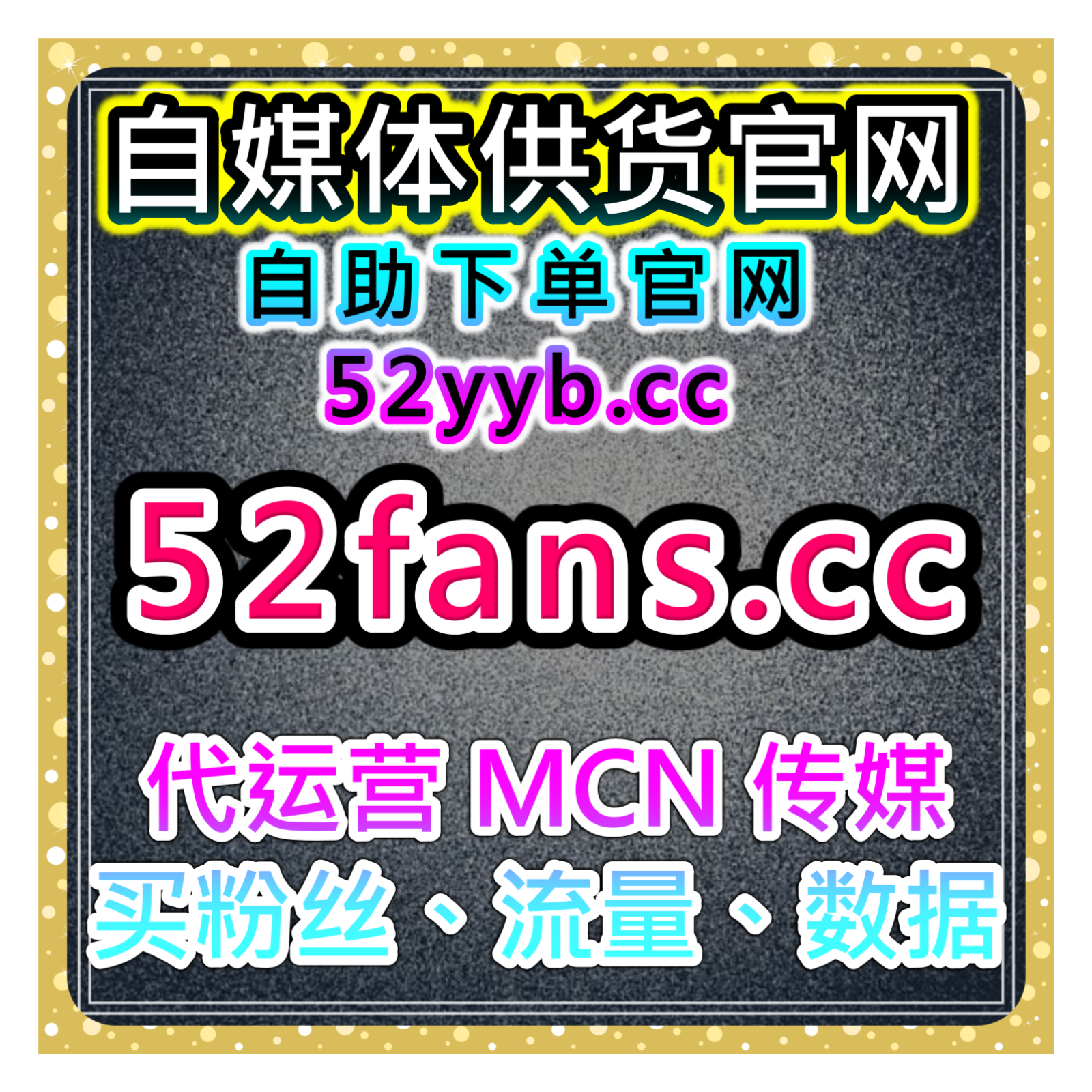 B站直播间点赞包天自助平台：如何通过b站高频点赞提升直播互动？ episode artwork
