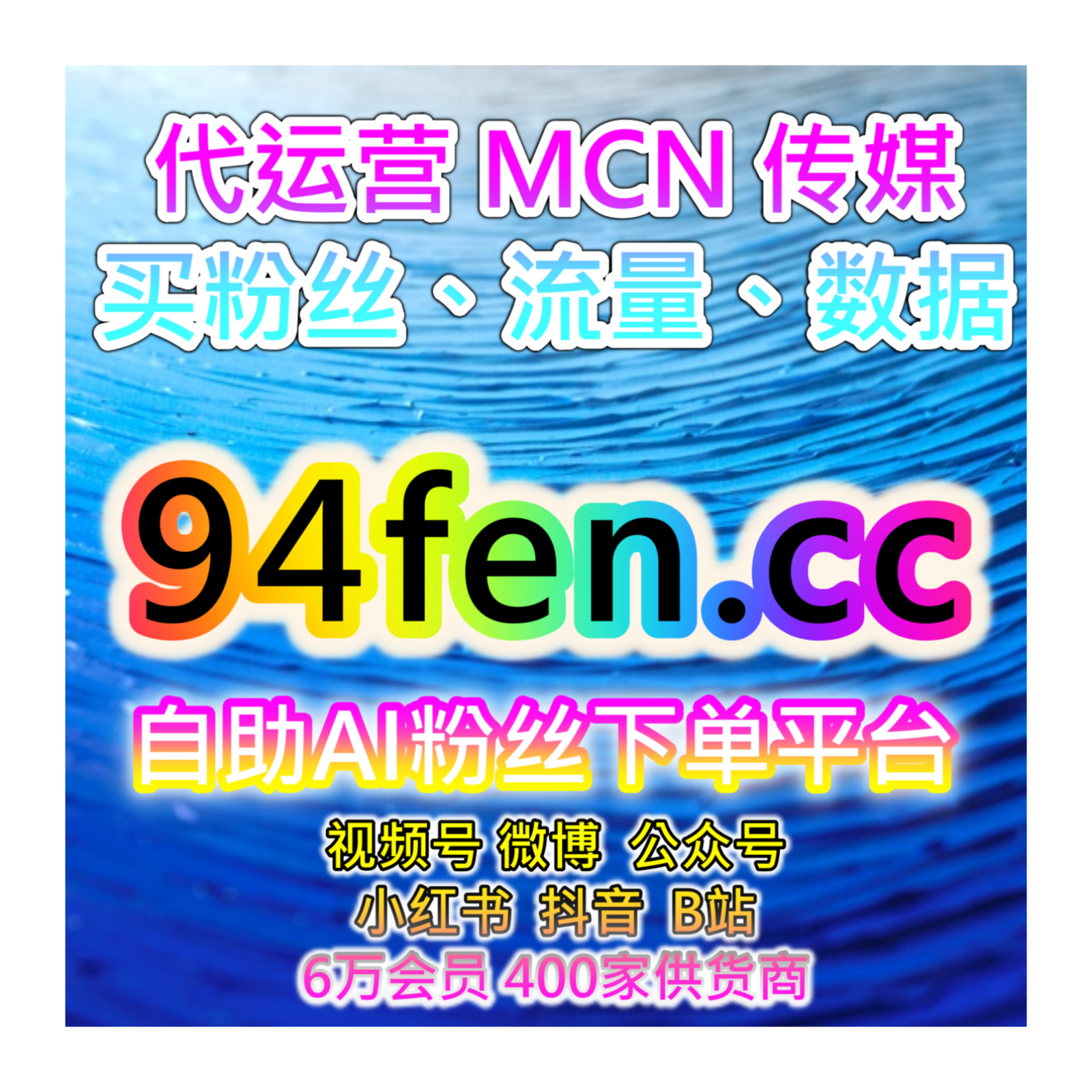 B站直播间高级自定义弹幕平台：如何提升直播间专业度与互动质量？ episode artwork