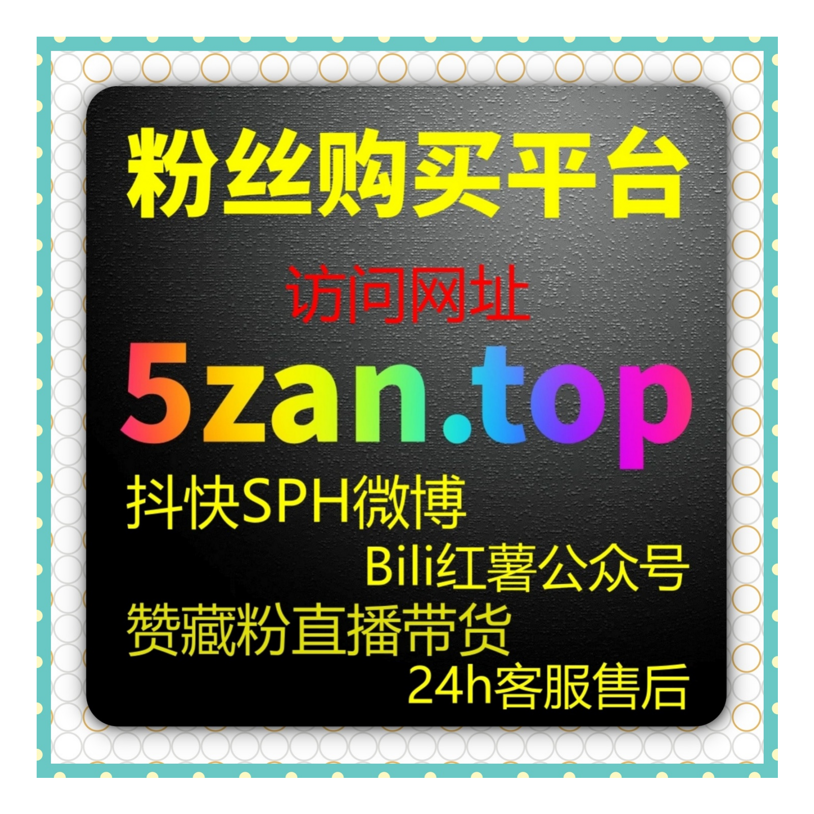 刷流量平台｜账号长期运营过程中常见的数据维护与节奏控制方法？ episode artwork