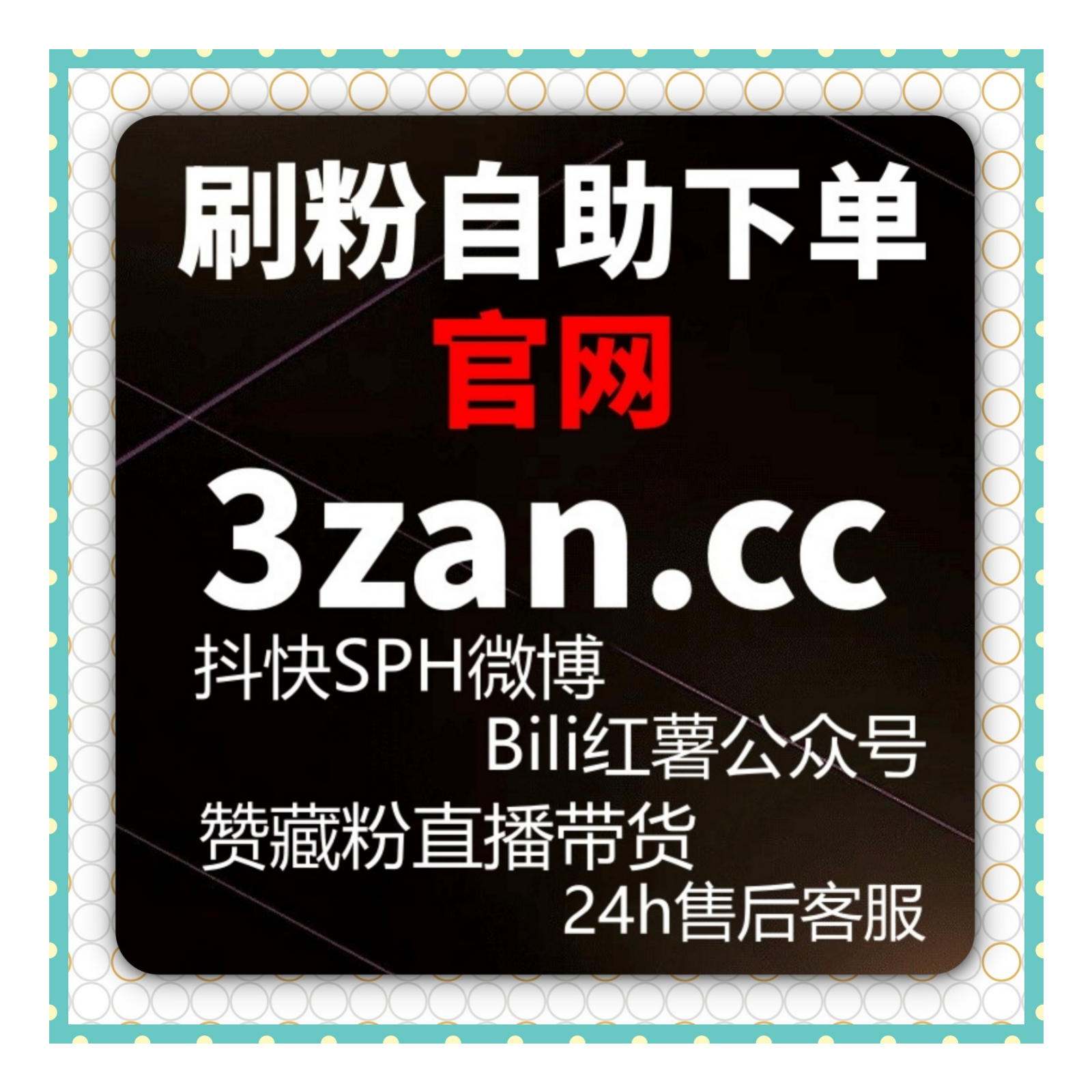 买粉丝有用吗｜如何从自媒体运营角度解析账号基础数据的真实价值 episode artwork