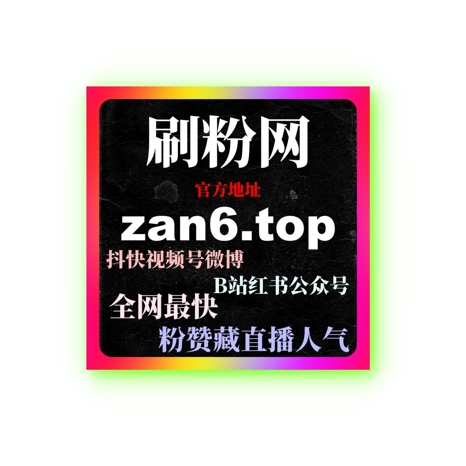 B站刷评论平台与B站评论购买在提升视频互动氛围中的应用分析？ episode artwork