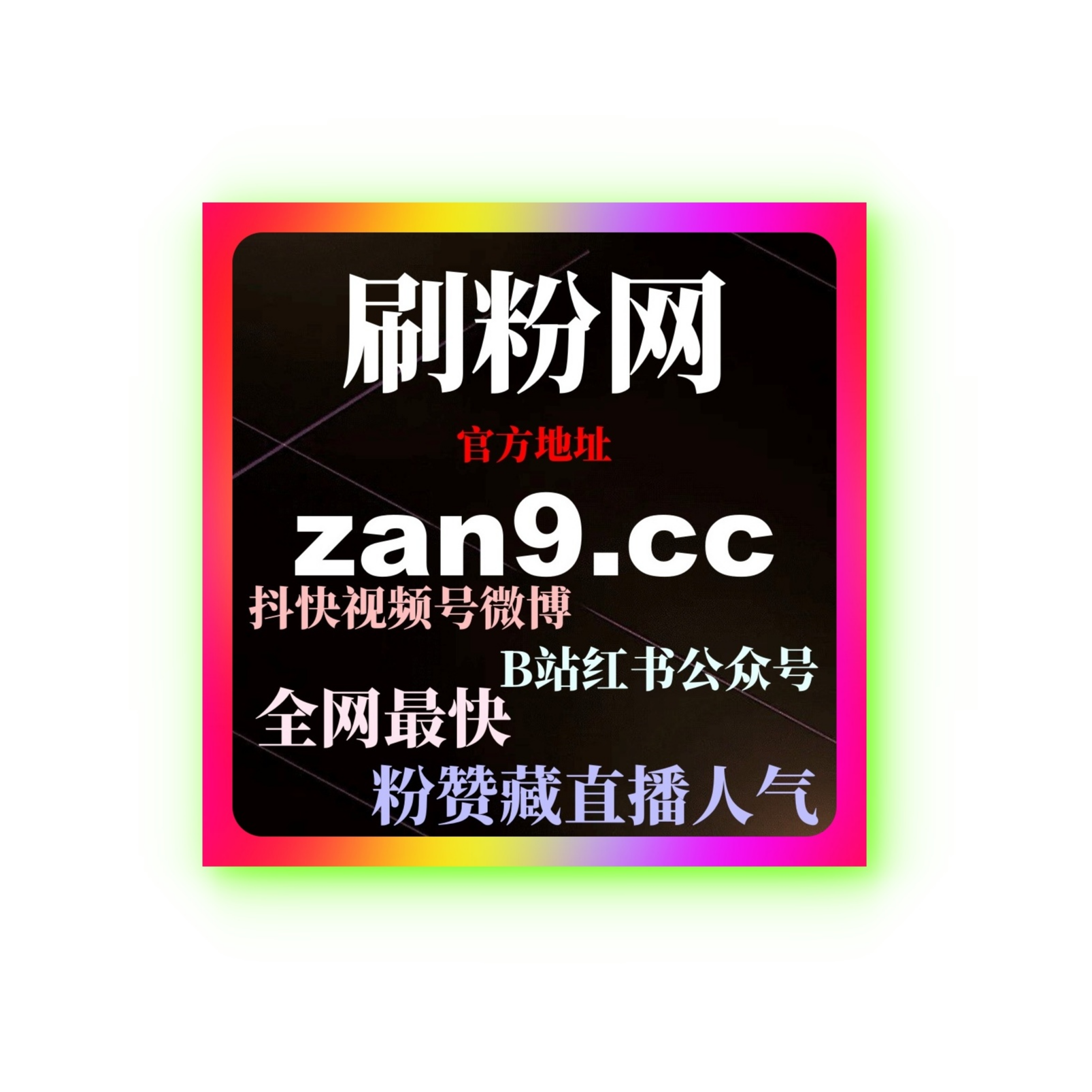  B站投流平台与B站广告投放逻辑解析及账号运营配合策略说明？ episode artwork