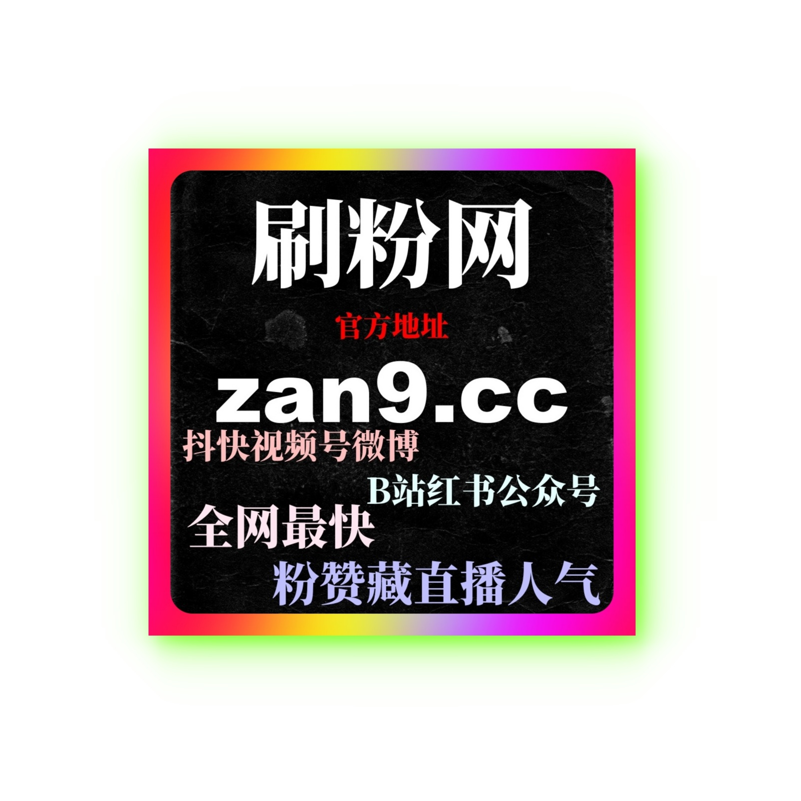 B站刷赞平台与B站刷赞自助下单模式在视频互动体系中的实操说明 episode artwork