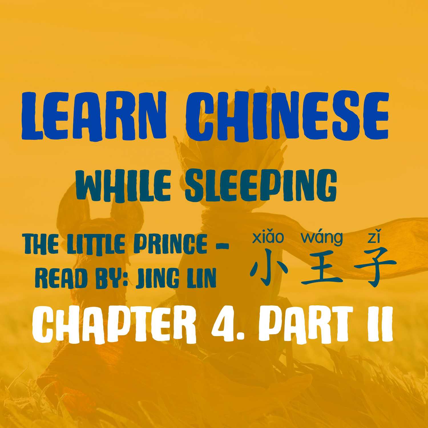 The Little Prince-小王子-El Principito - Chapter 4 Part II. Slow Audiobook in Chinese mandarin The Little Prince-小王子-El Principito - Chapter 4 Part II. Slow Audiobook in Chinese mandarin