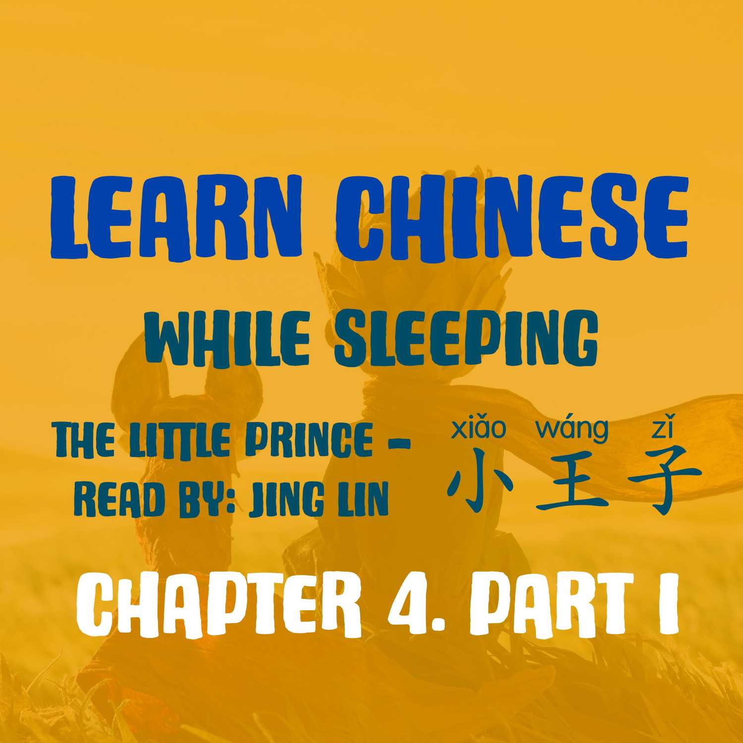The Little Prince - 小王子 - El Principito Chapter 4. Slow Audiobook in Chinese mandarin The Little Prince - 小王子 - El Principito Chapter 4. Slow Audiobook in Chinese mandarin