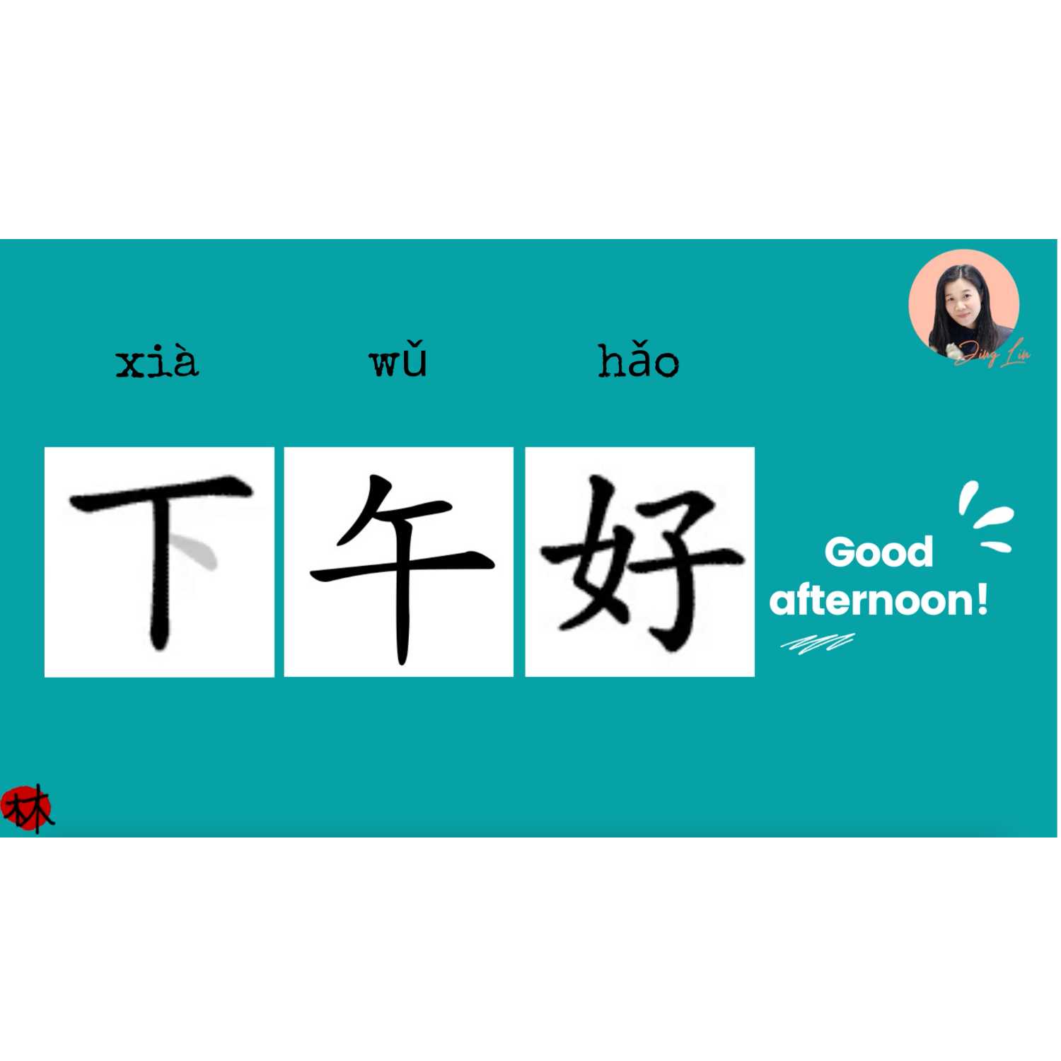Basic Sentences in Chinese Mandarin - Learn chinese with Audiobook Basic Sentences in Chinese Mandarin - Learn chinese with Audiobook