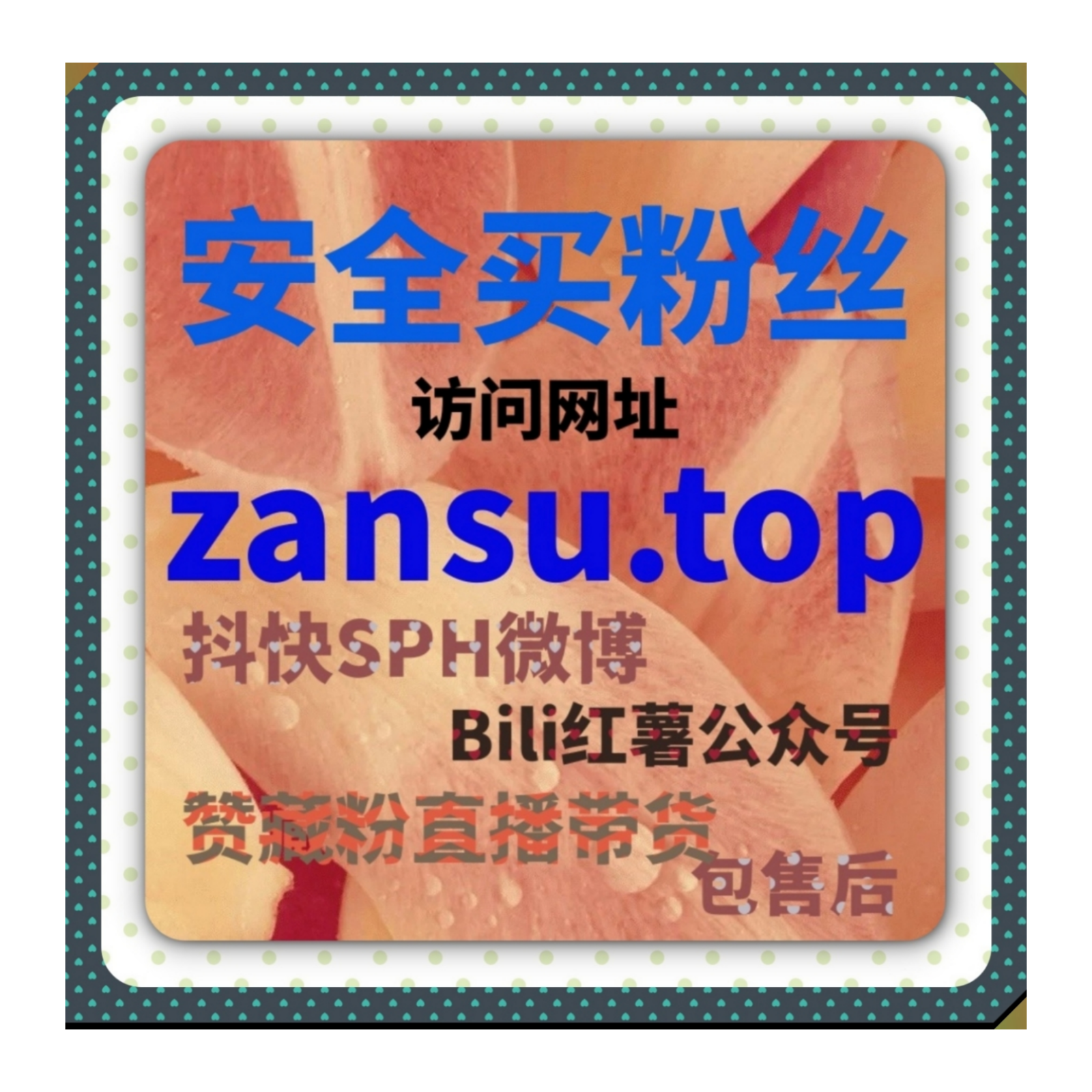 品牌传播节奏结合流量提升协同管理之后，整体互动效果更加均衡稳定自然