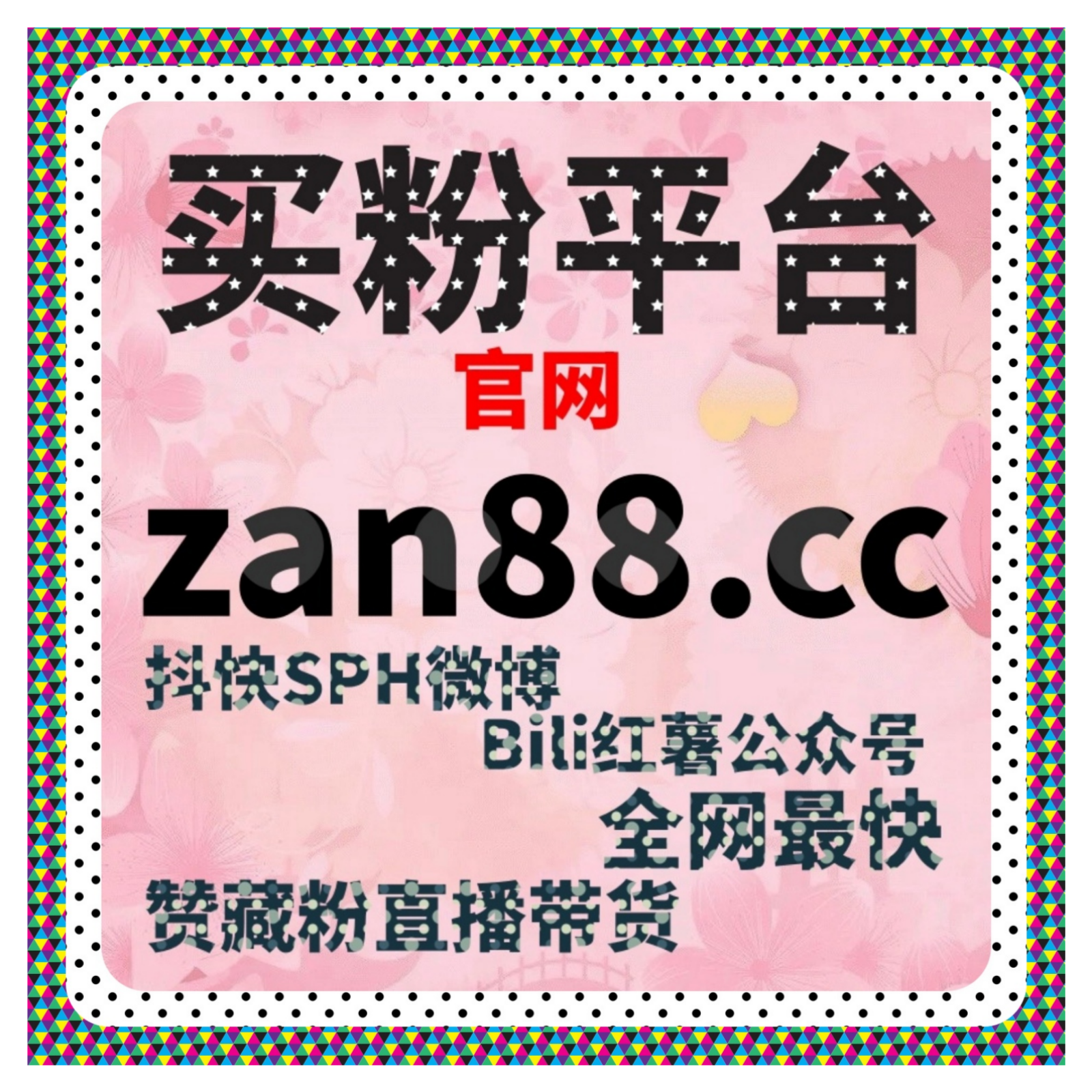 懂车帝精细化运营方案｜自动化平台驱动流量增长，赋能汽车垂类账号发展