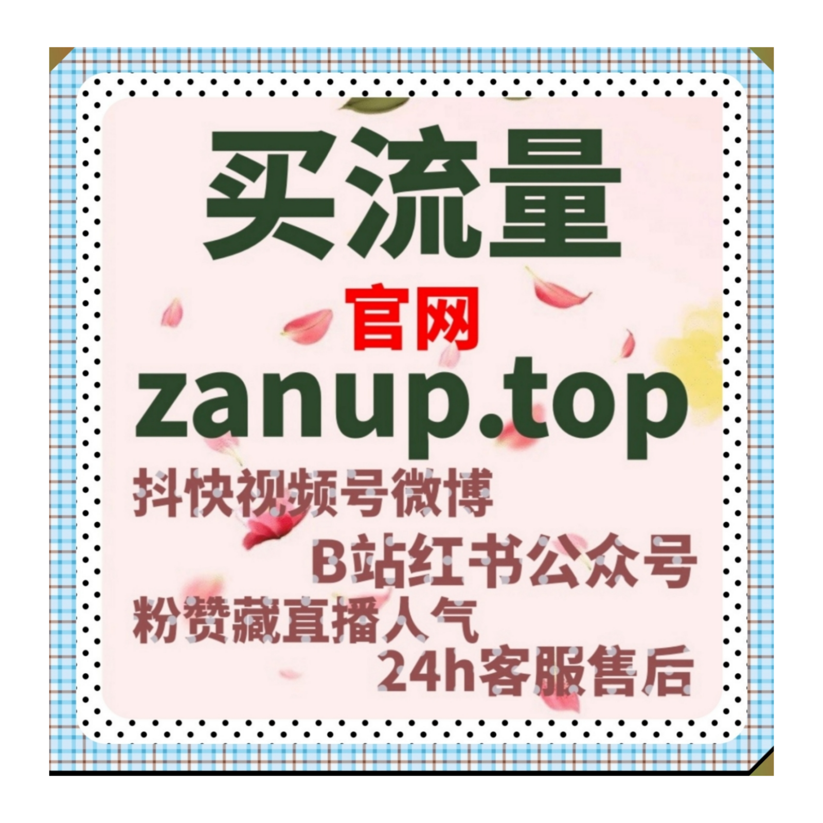 流量提升思路分享，从优化执行流程开始打造更加稳定高效的运营管理节奏 episode artwork