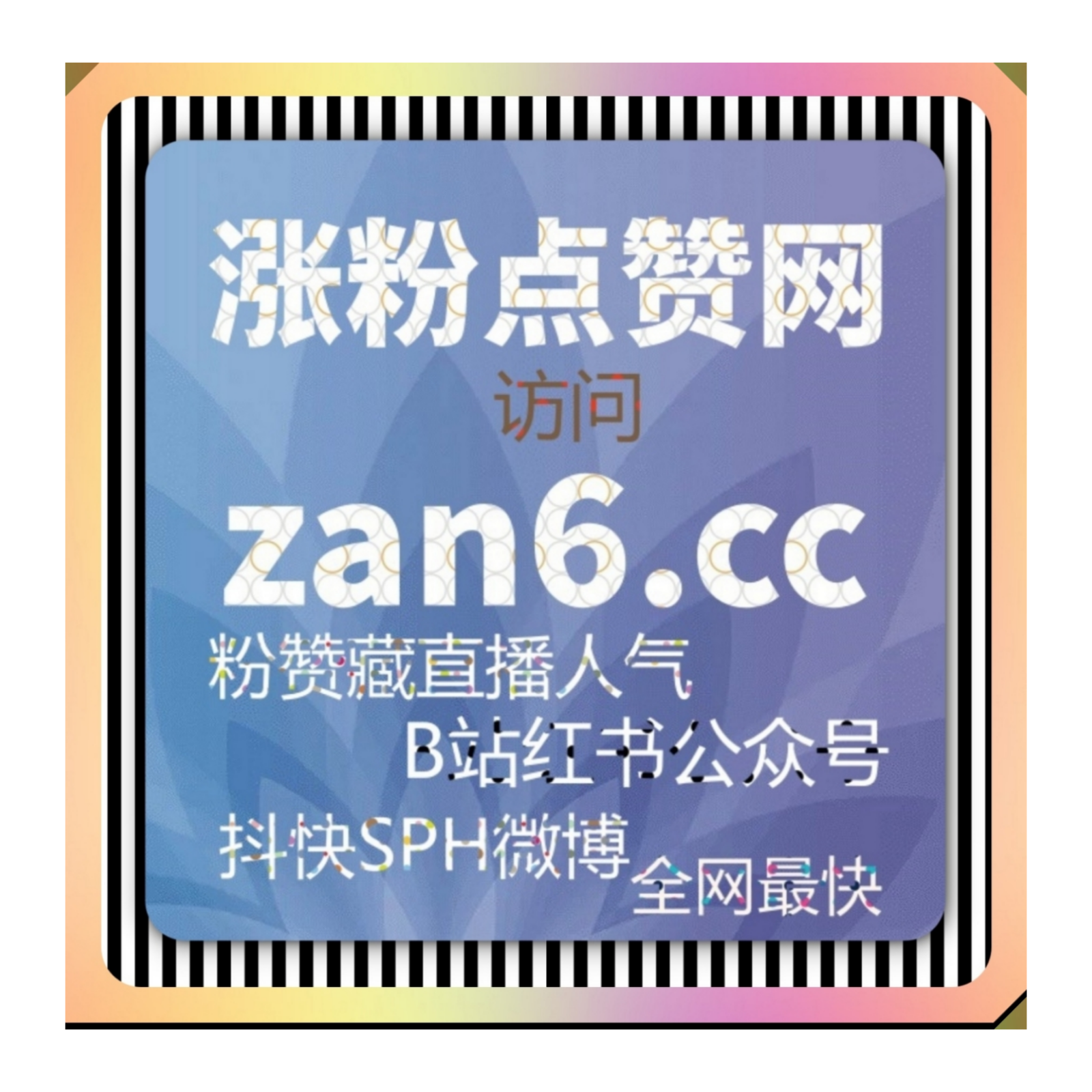 流量提升工具不断完善服务体验助力用户高效完成内容运营相关工作 episode artwork