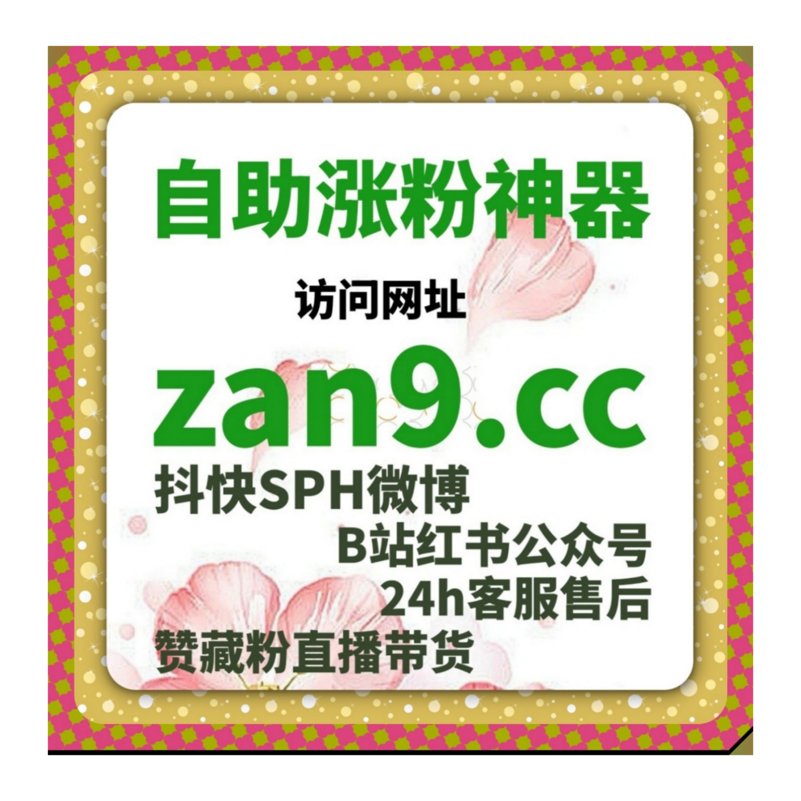 在线全自动下单模式逐渐受到更多用户关注，效率与便捷体验实现同步提升 episode artwork