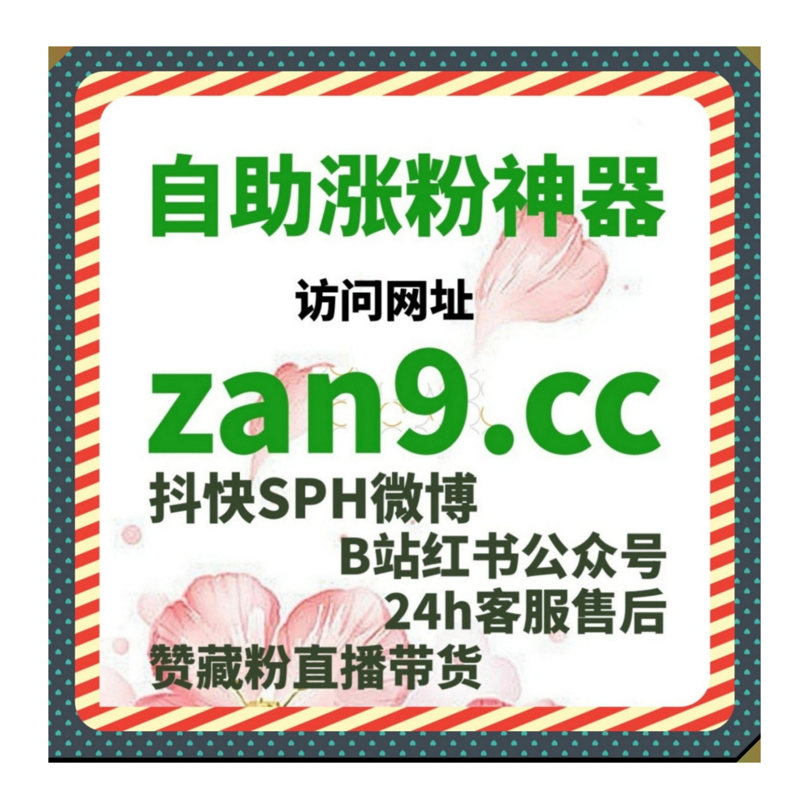 聚焦效率优化与体验升级的流量提升服务帮助用户实现更加轻松的运营管理 episode artwork