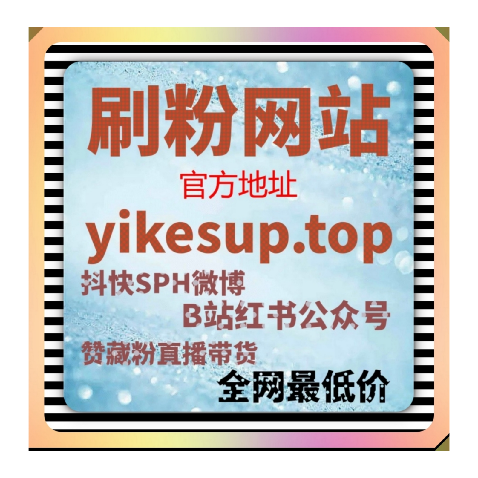 自动化平台结合智能化管理模式为多样化运营需求提供更加便捷支持 episode artwork